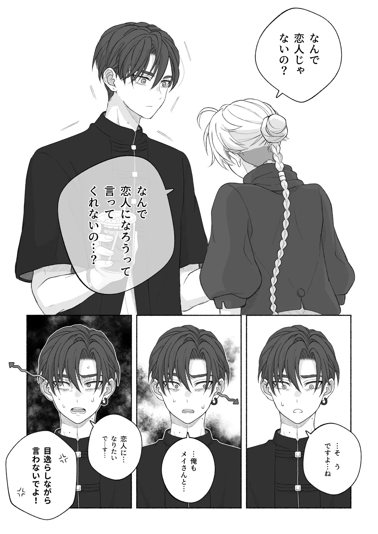 หน้า 72