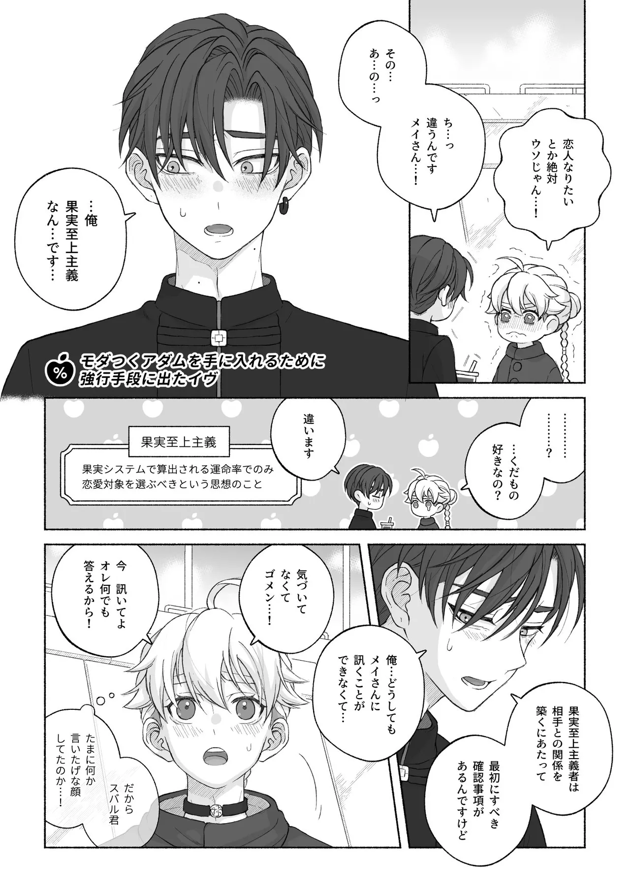 หน้า 73