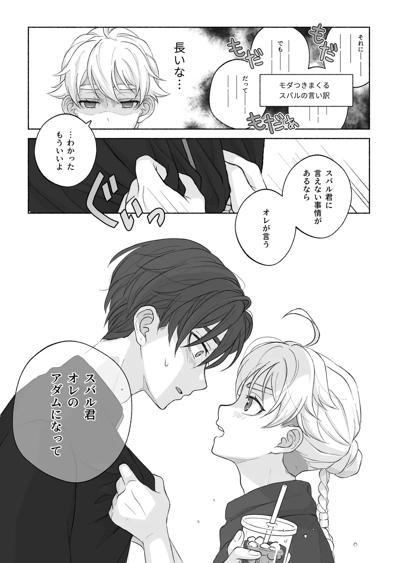 หน้า 75