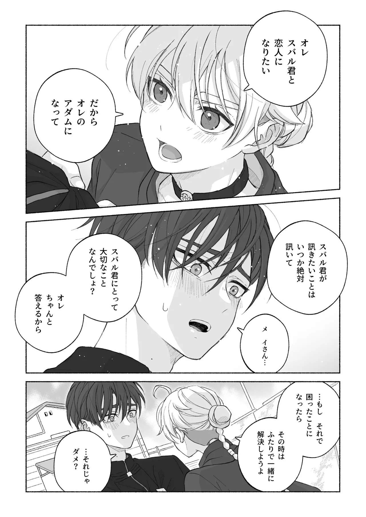 หน้า 76
