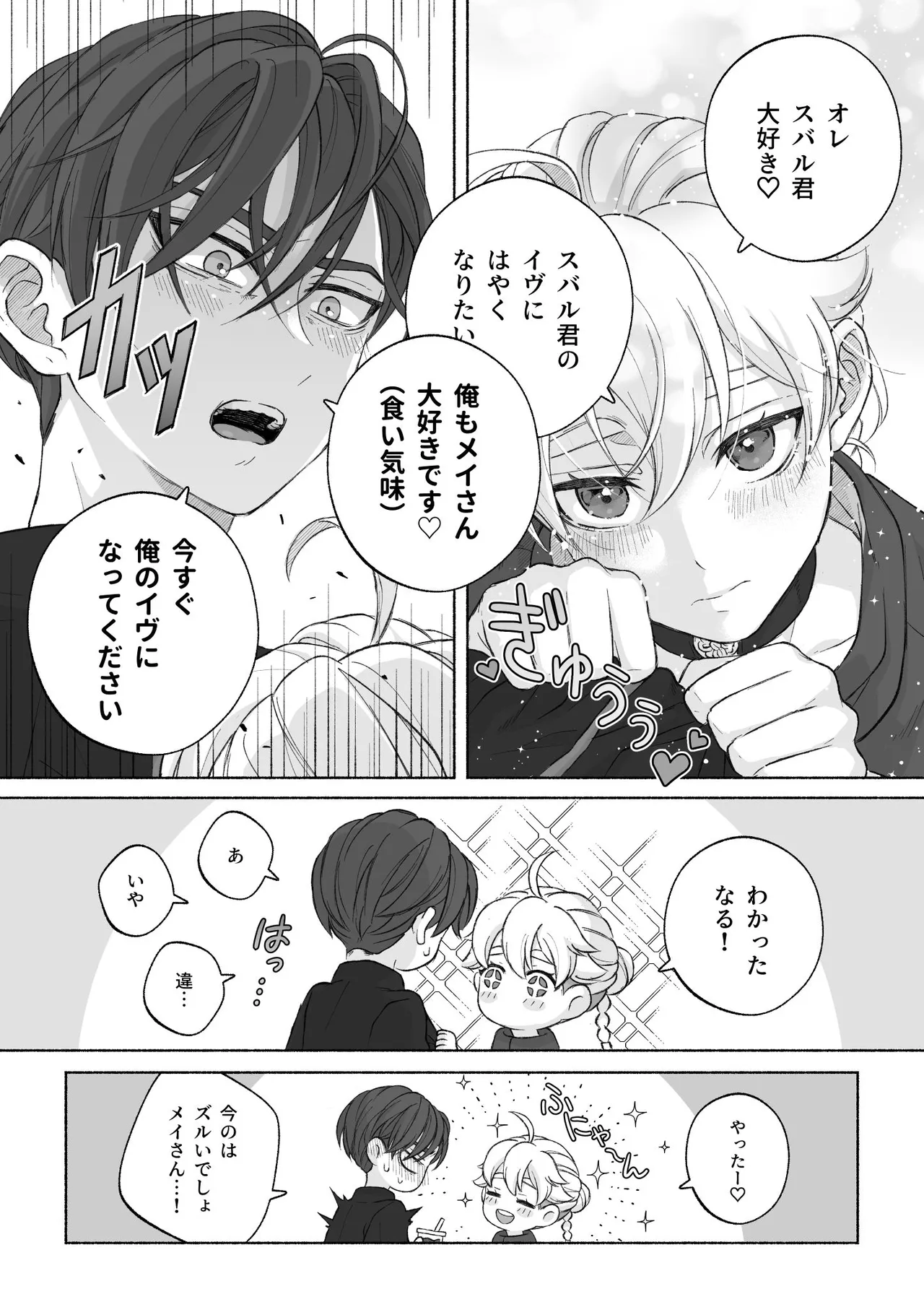 หน้า 78