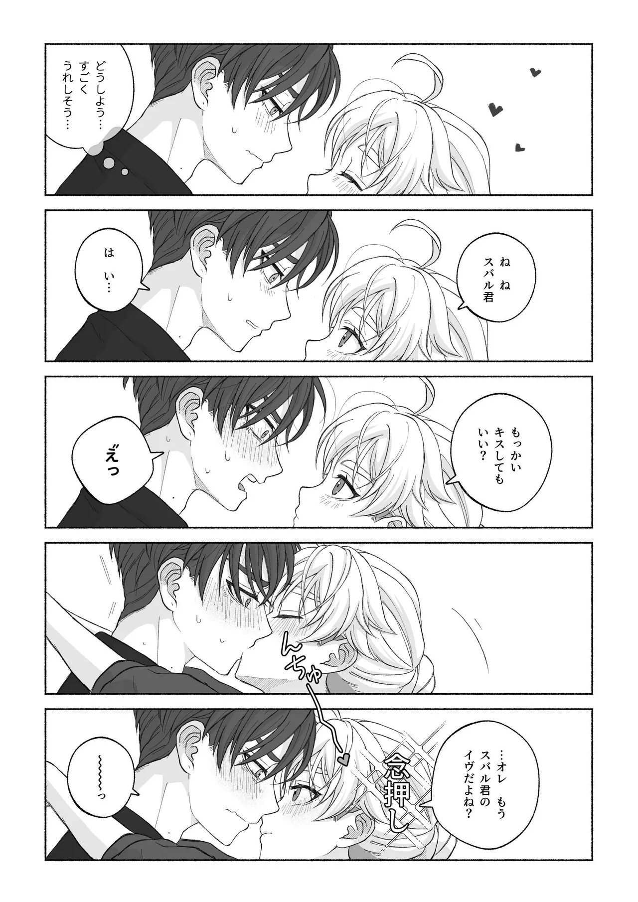 หน้า 79