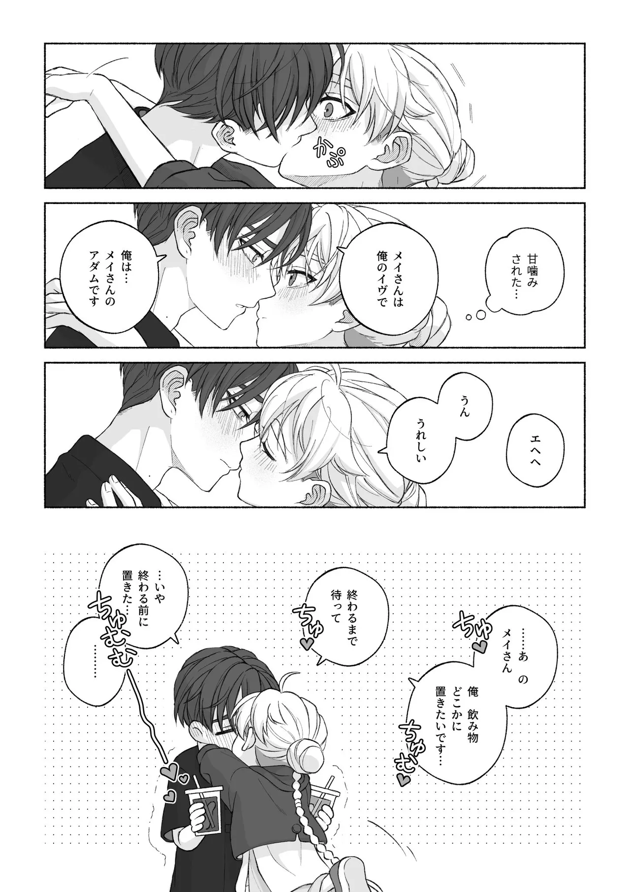 หน้า 80