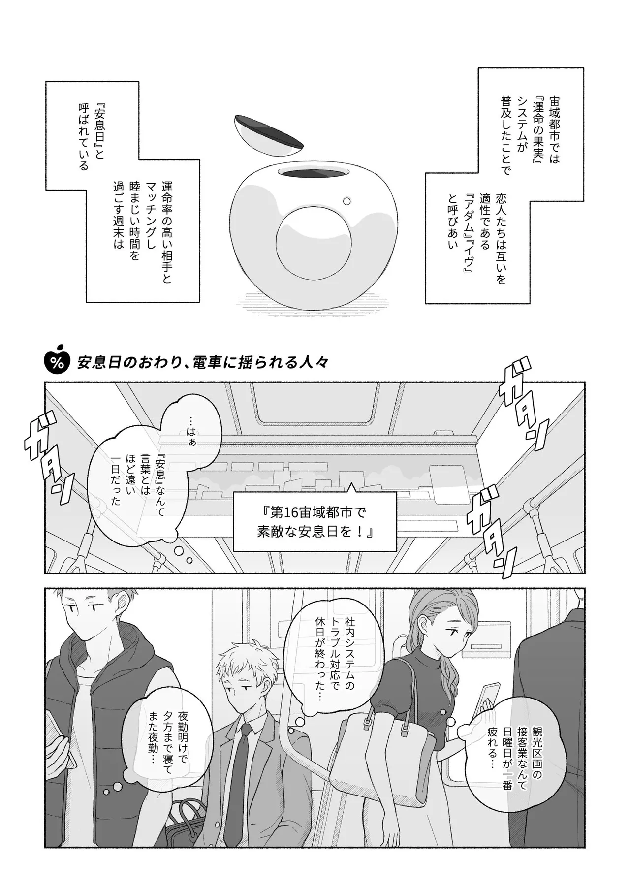 หน้า 82