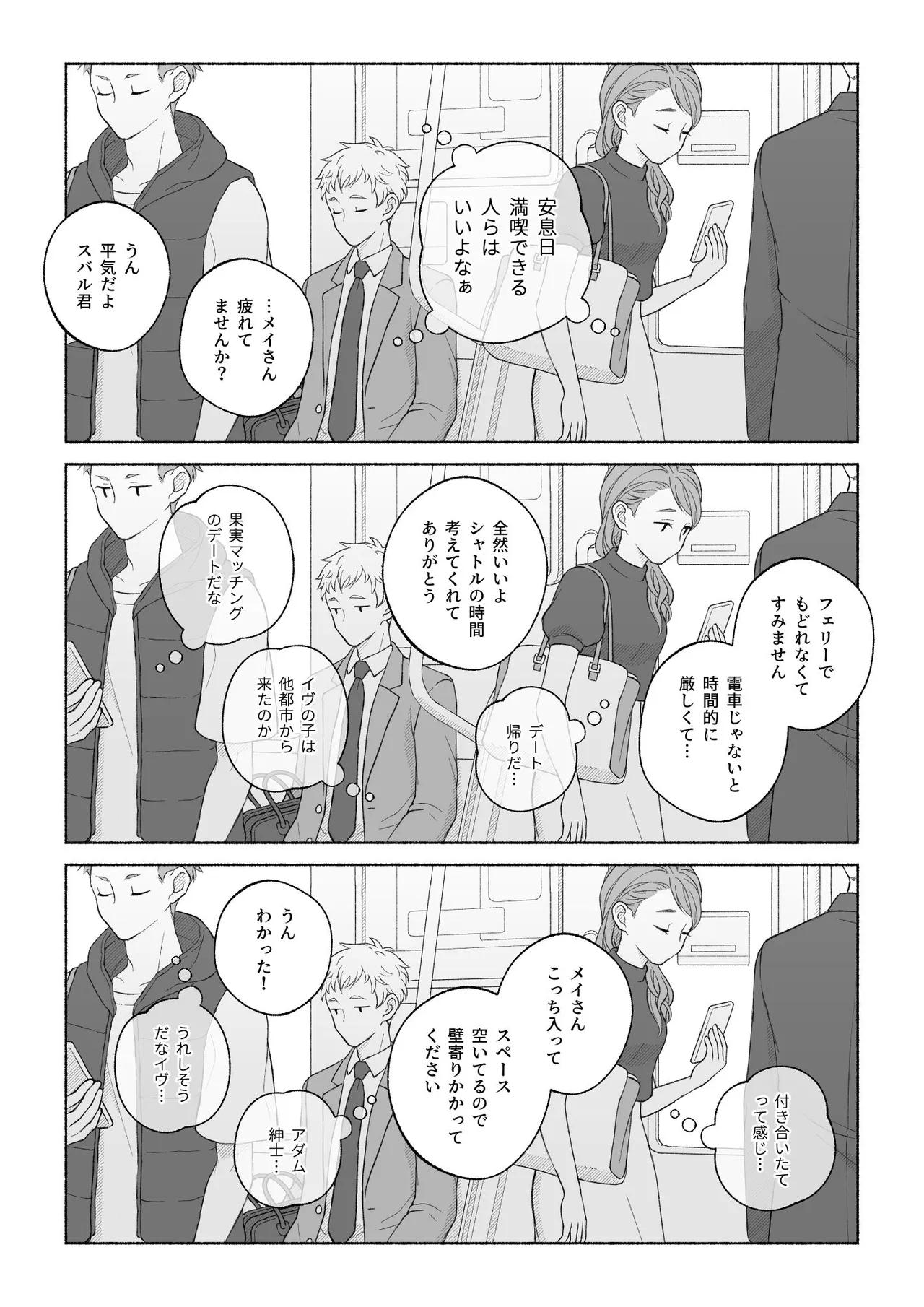 หน้า 83