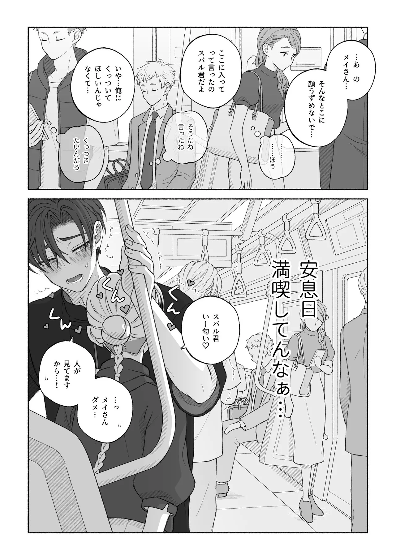 หน้า 84