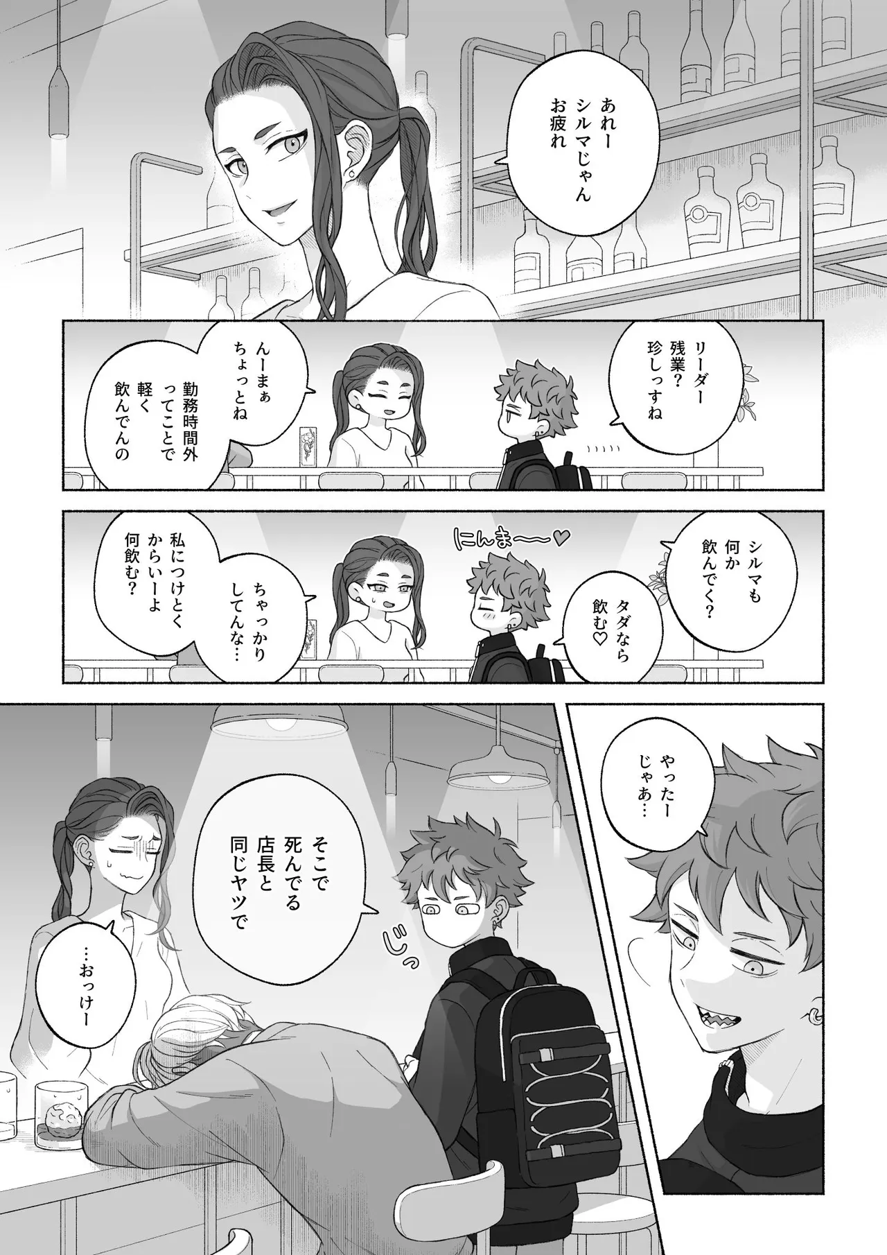 หน้า 87