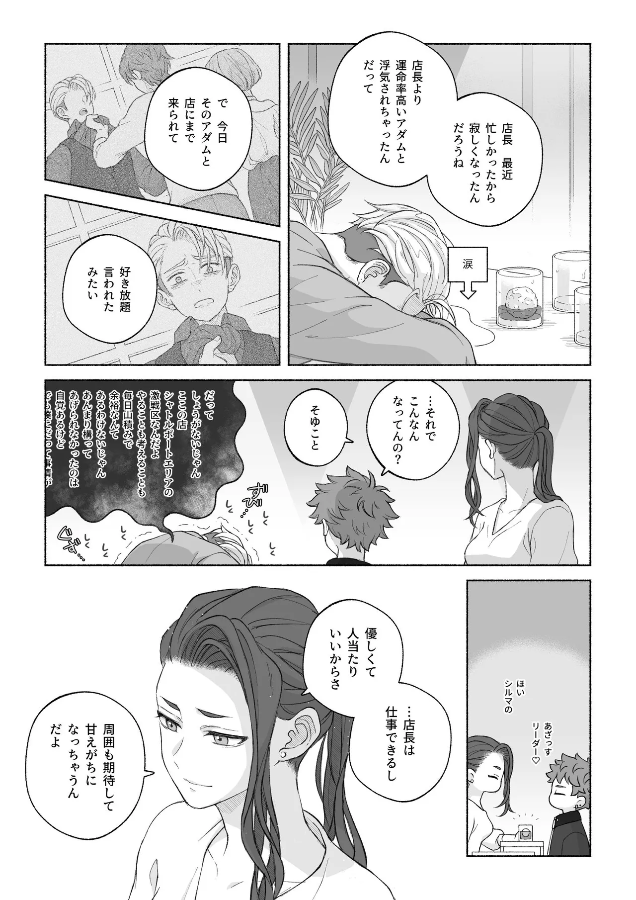 หน้า 89