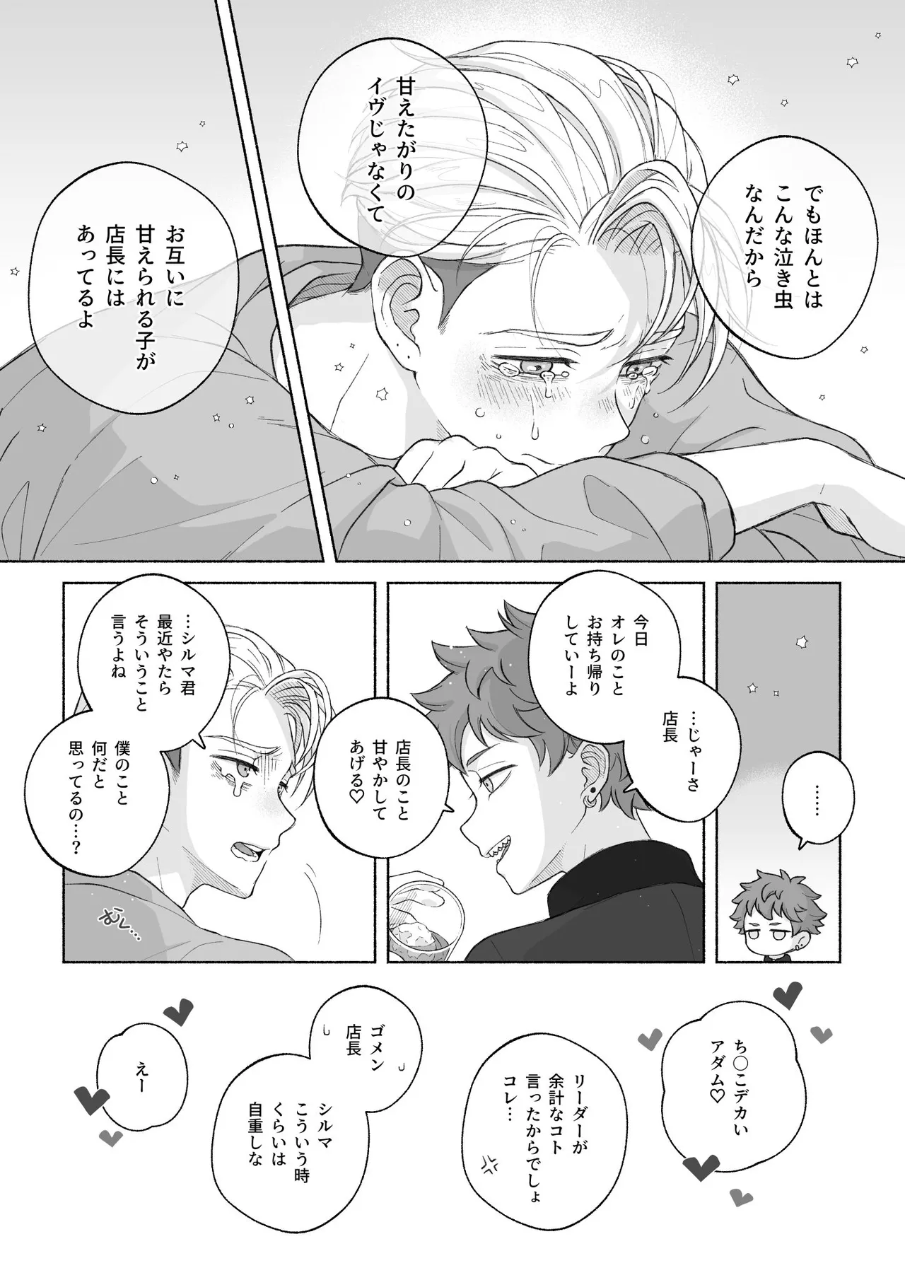 หน้า 90