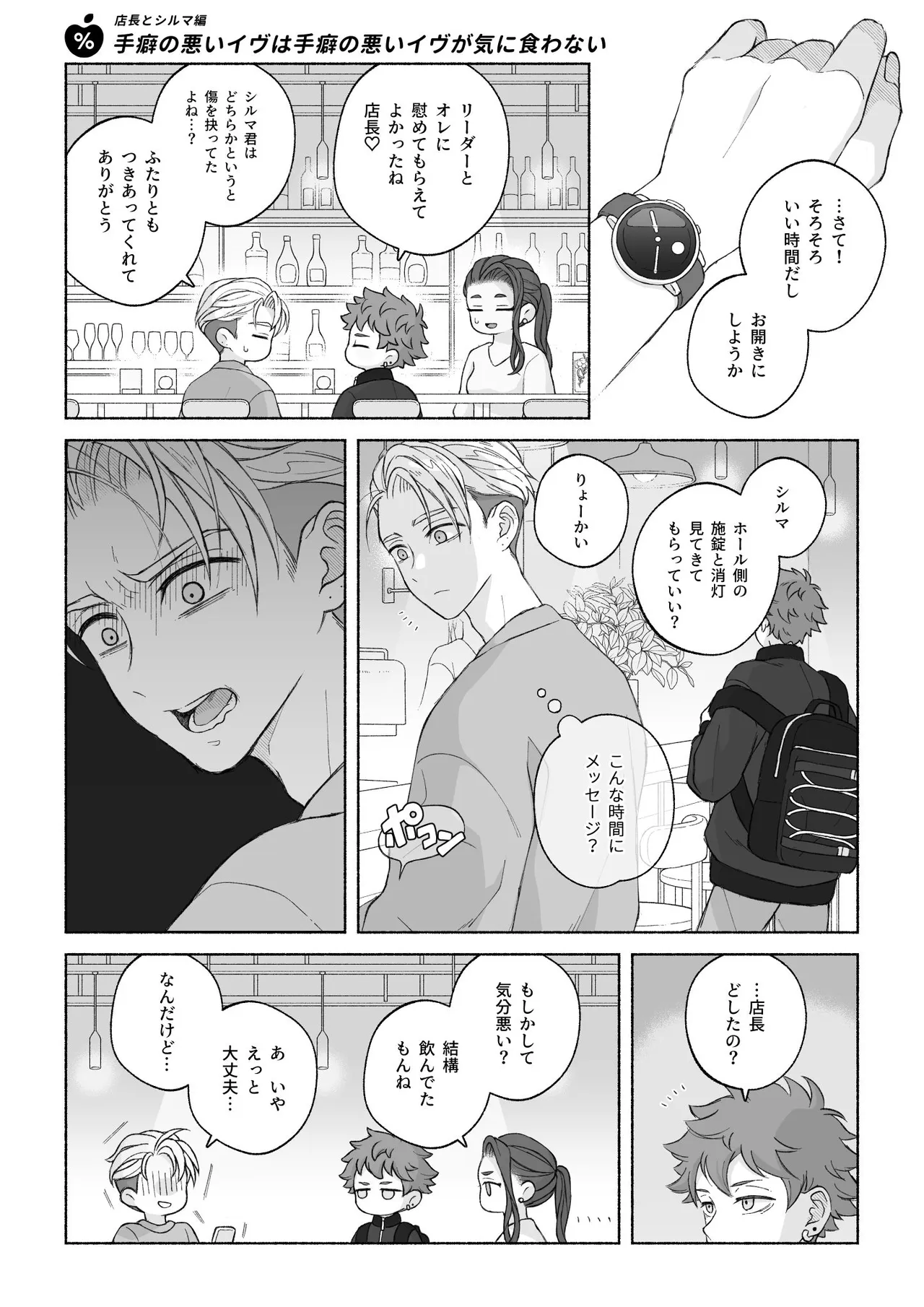 หน้า 91