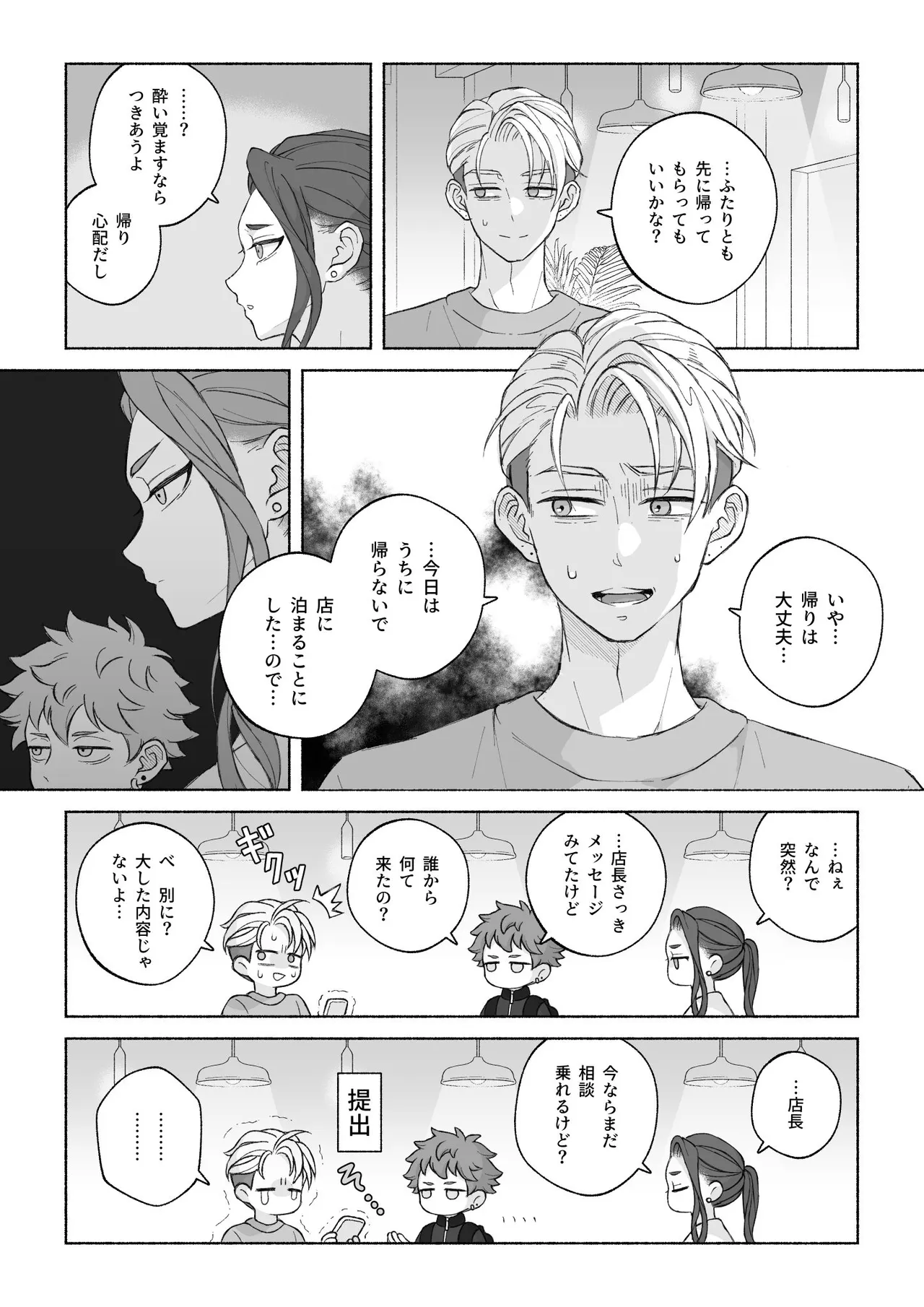 หน้า 92