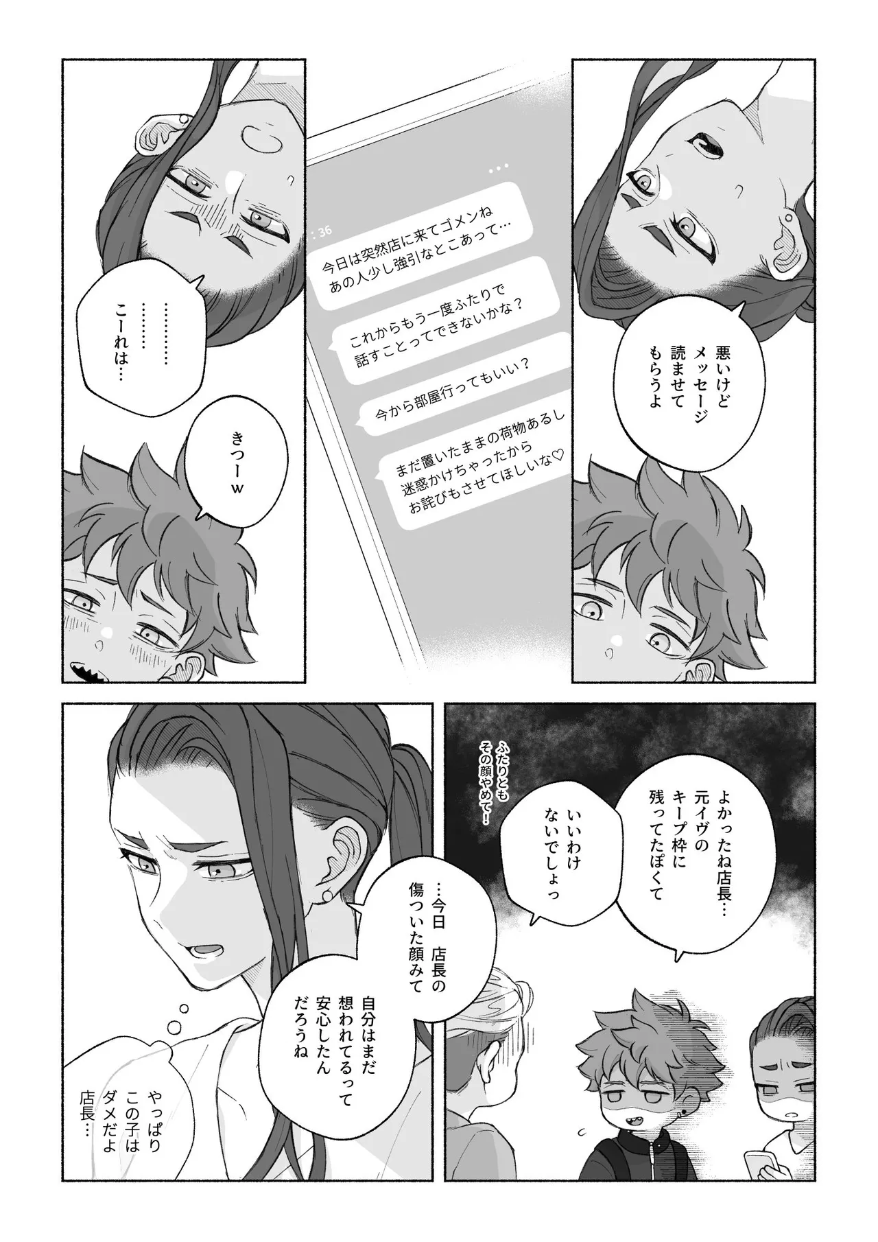 หน้า 93