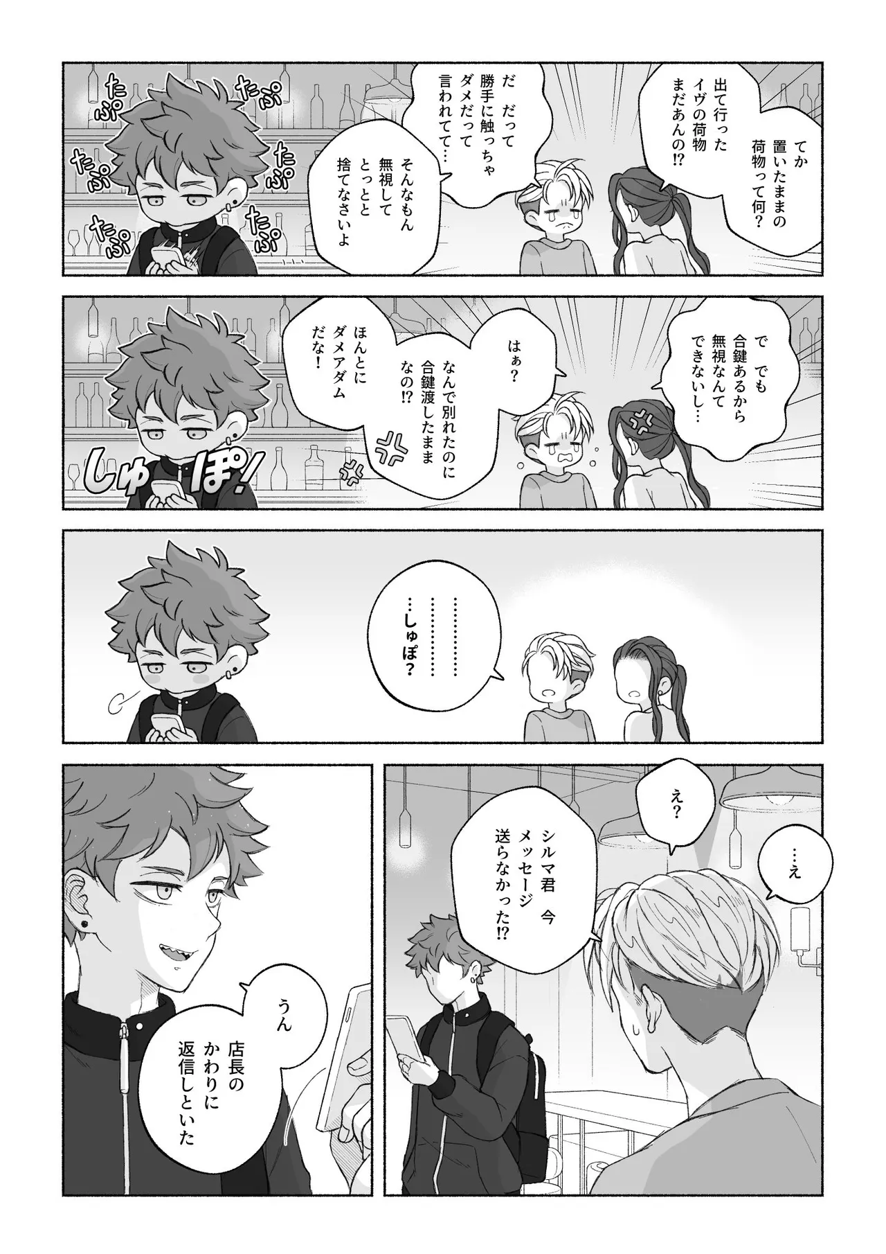 หน้า 94
