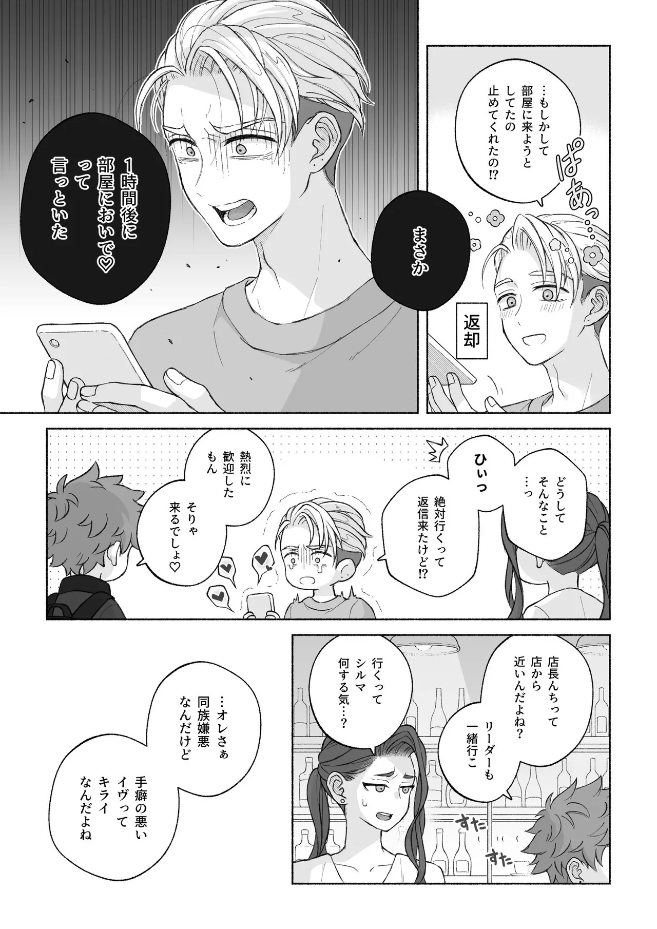 หน้า 95