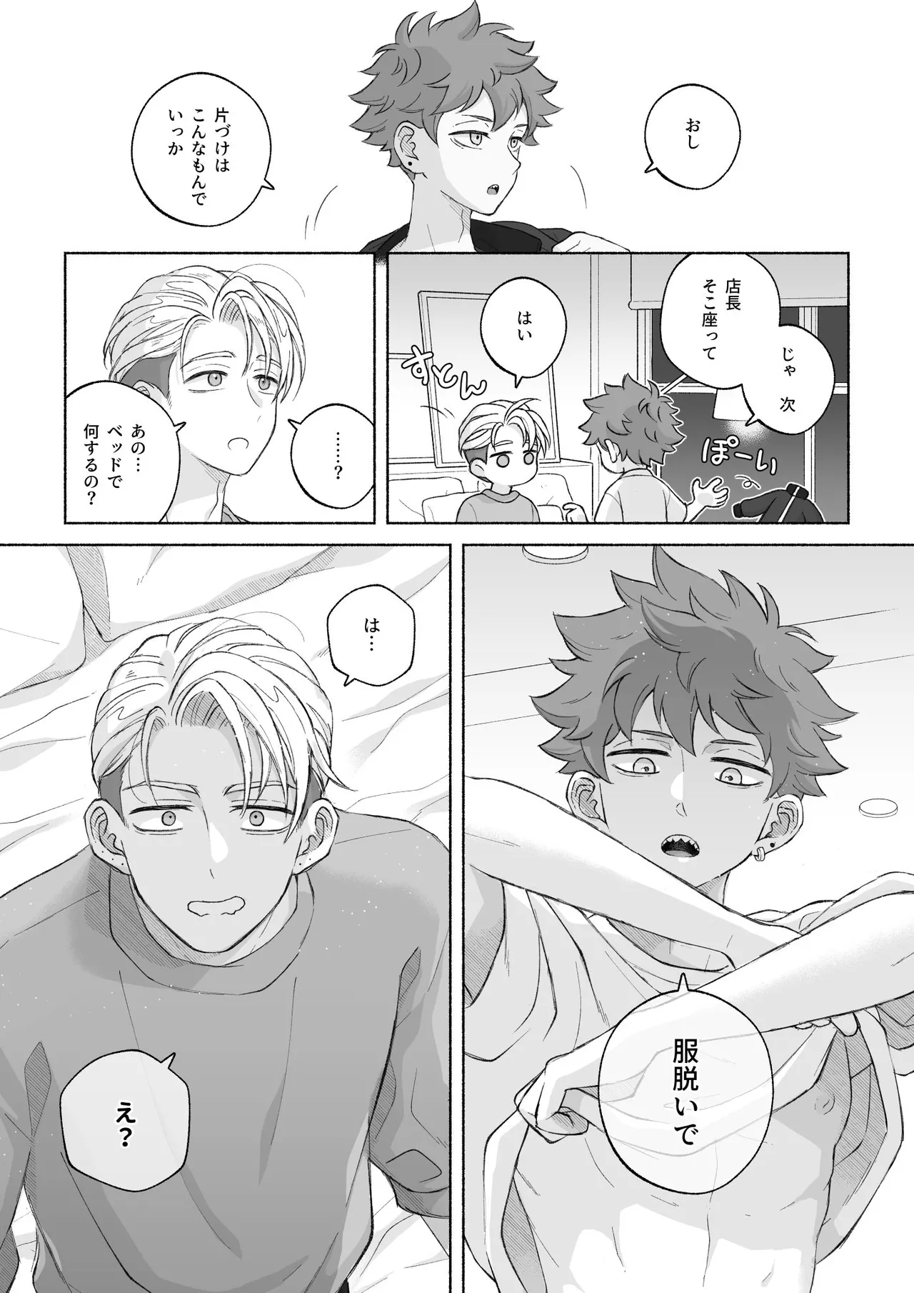 หน้า 98
