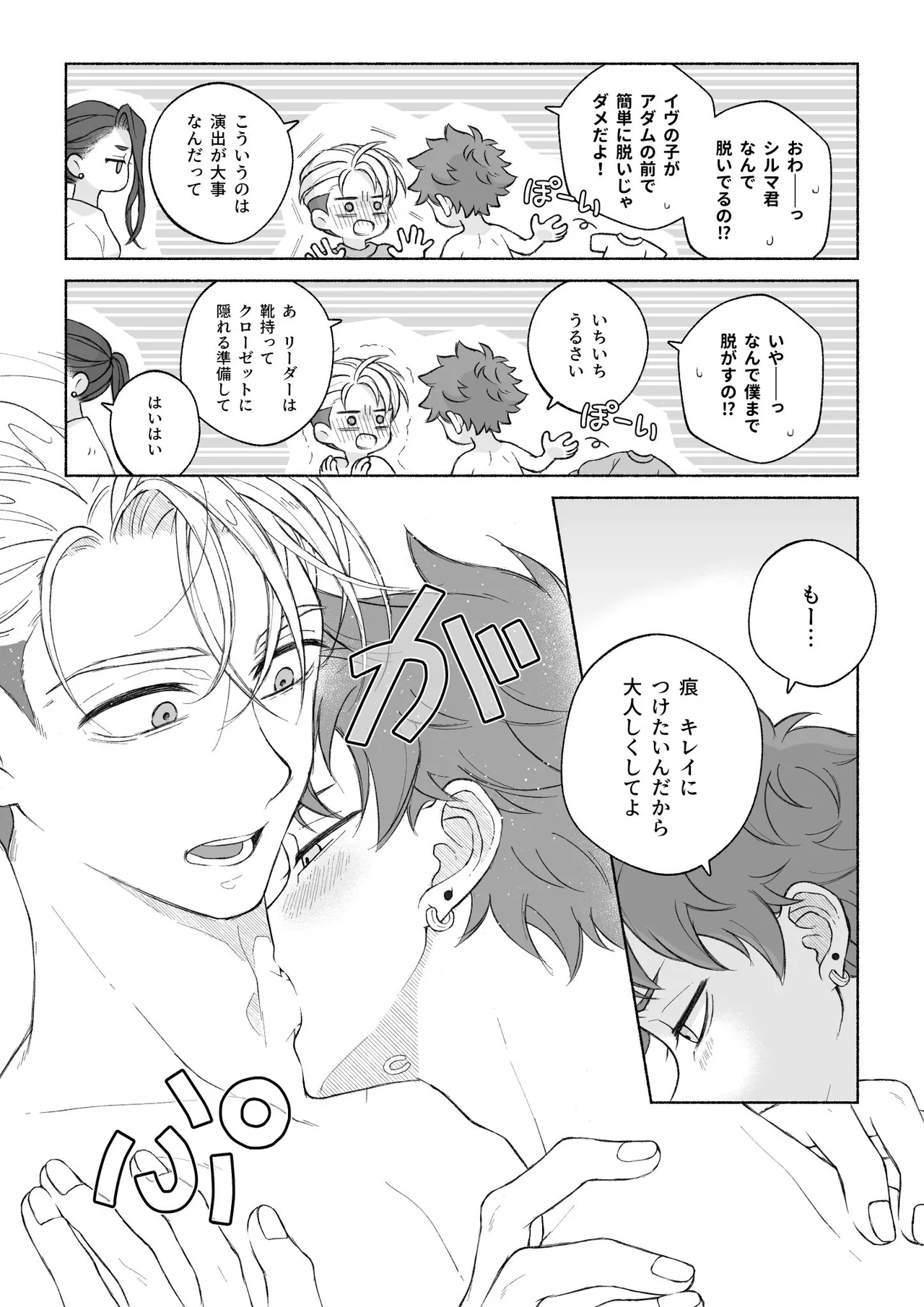 หน้า 99
