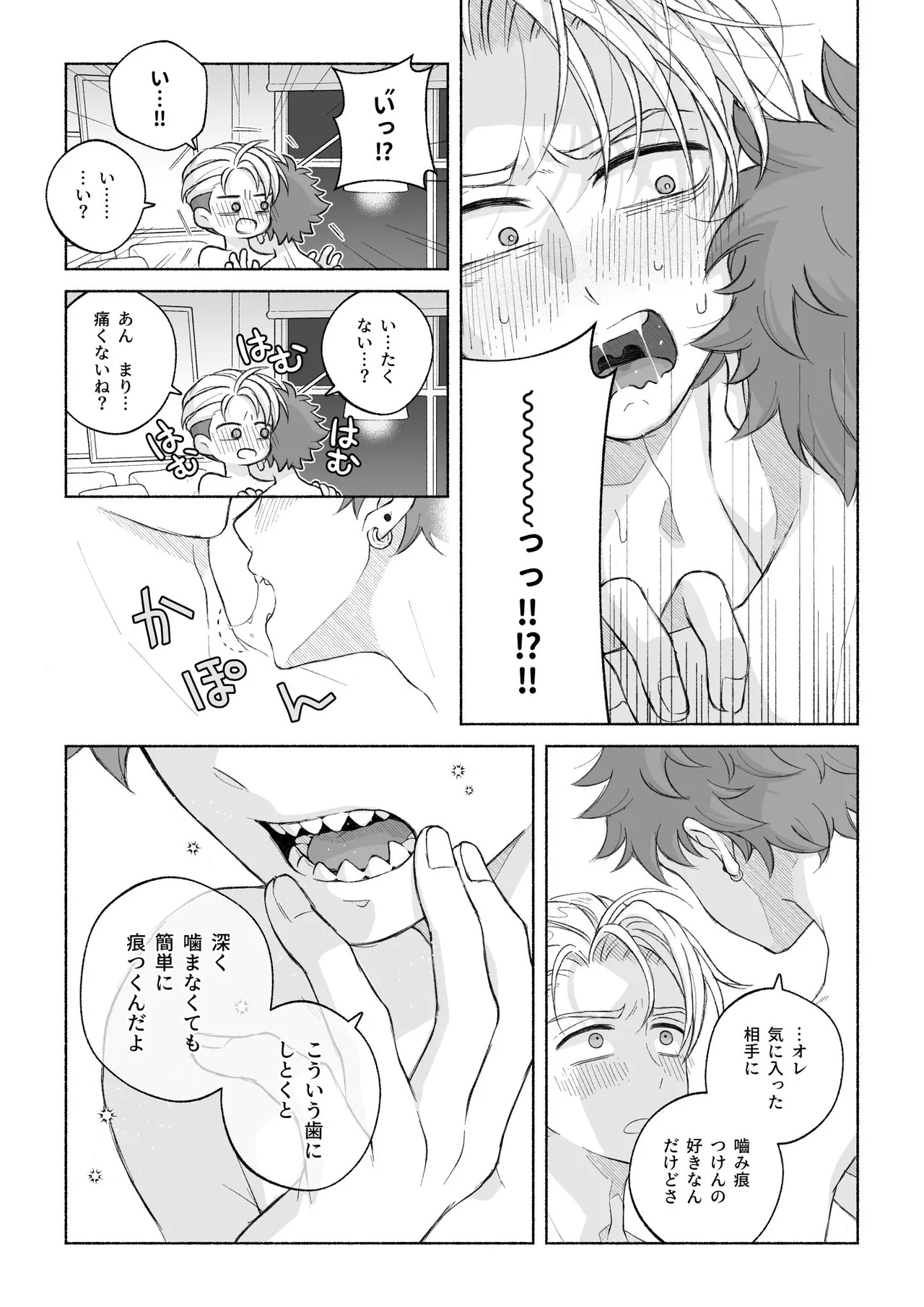 หน้า 100