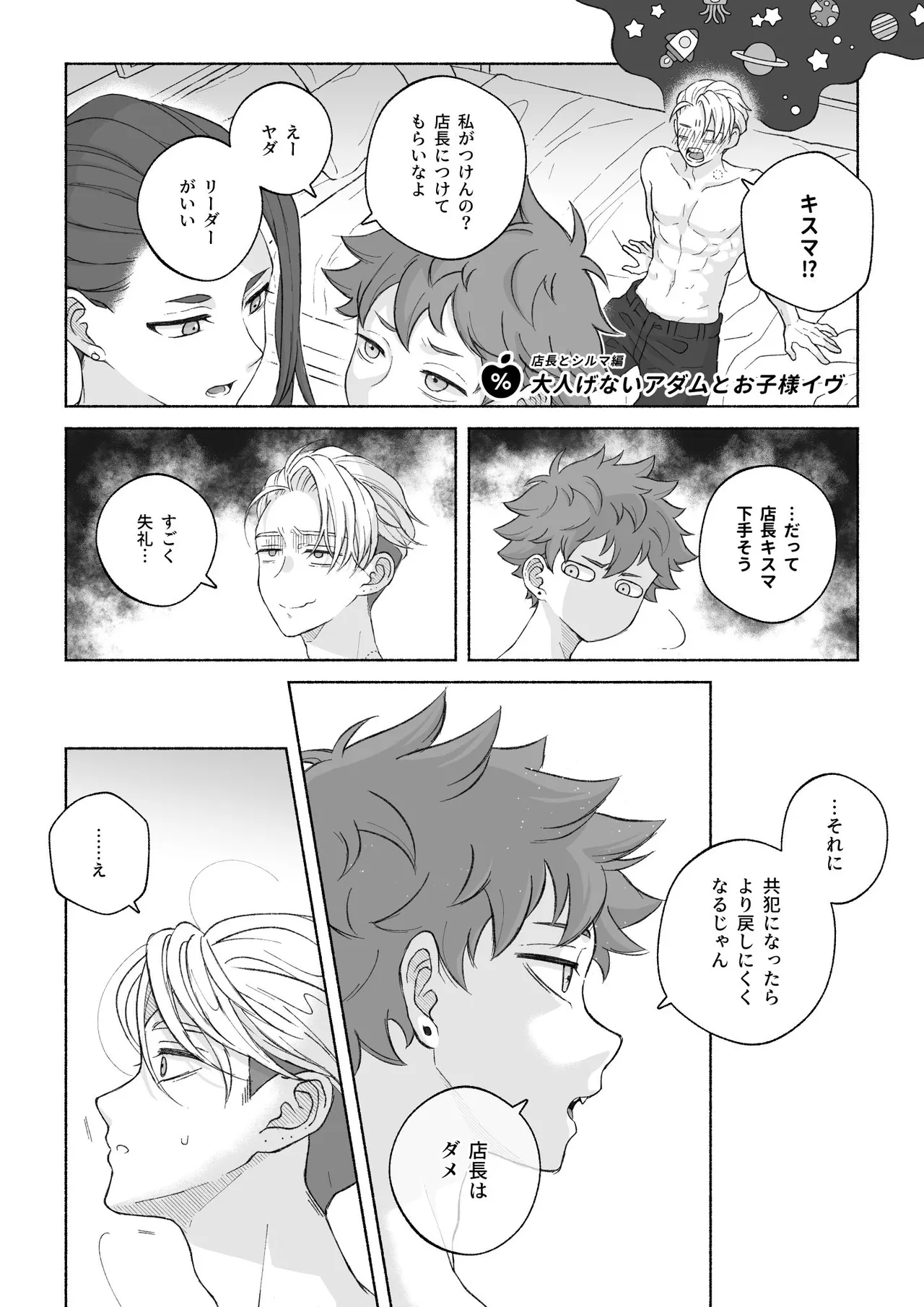 หน้า 102