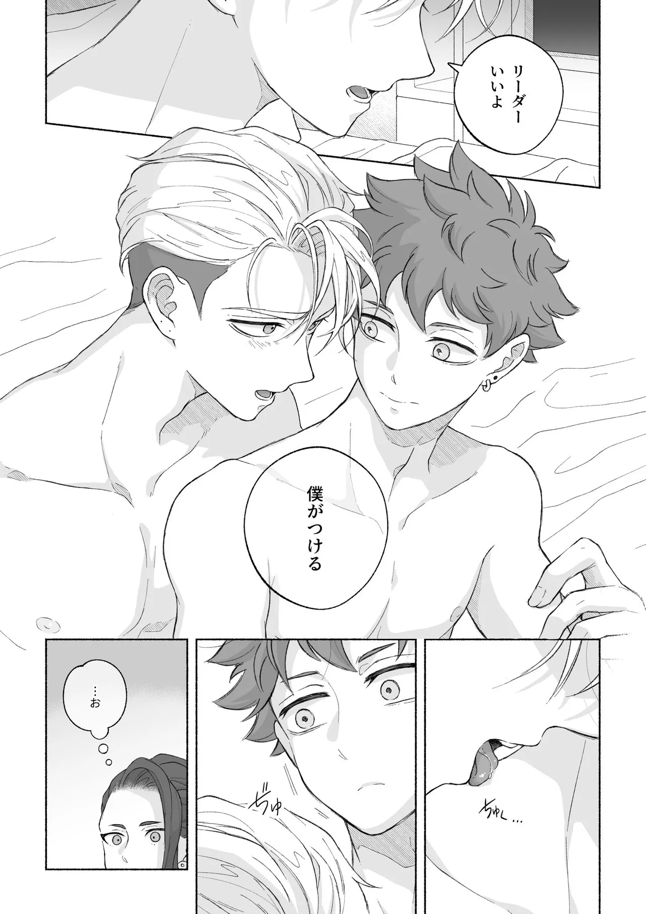 หน้า 104