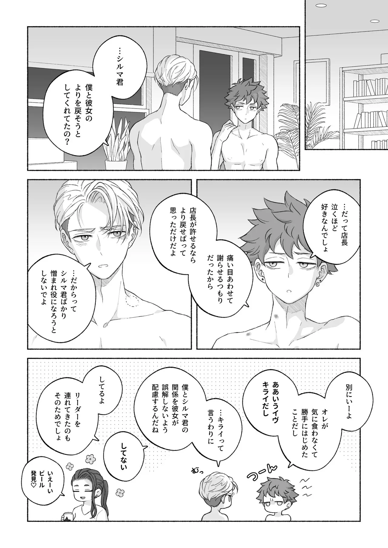 หน้า 106