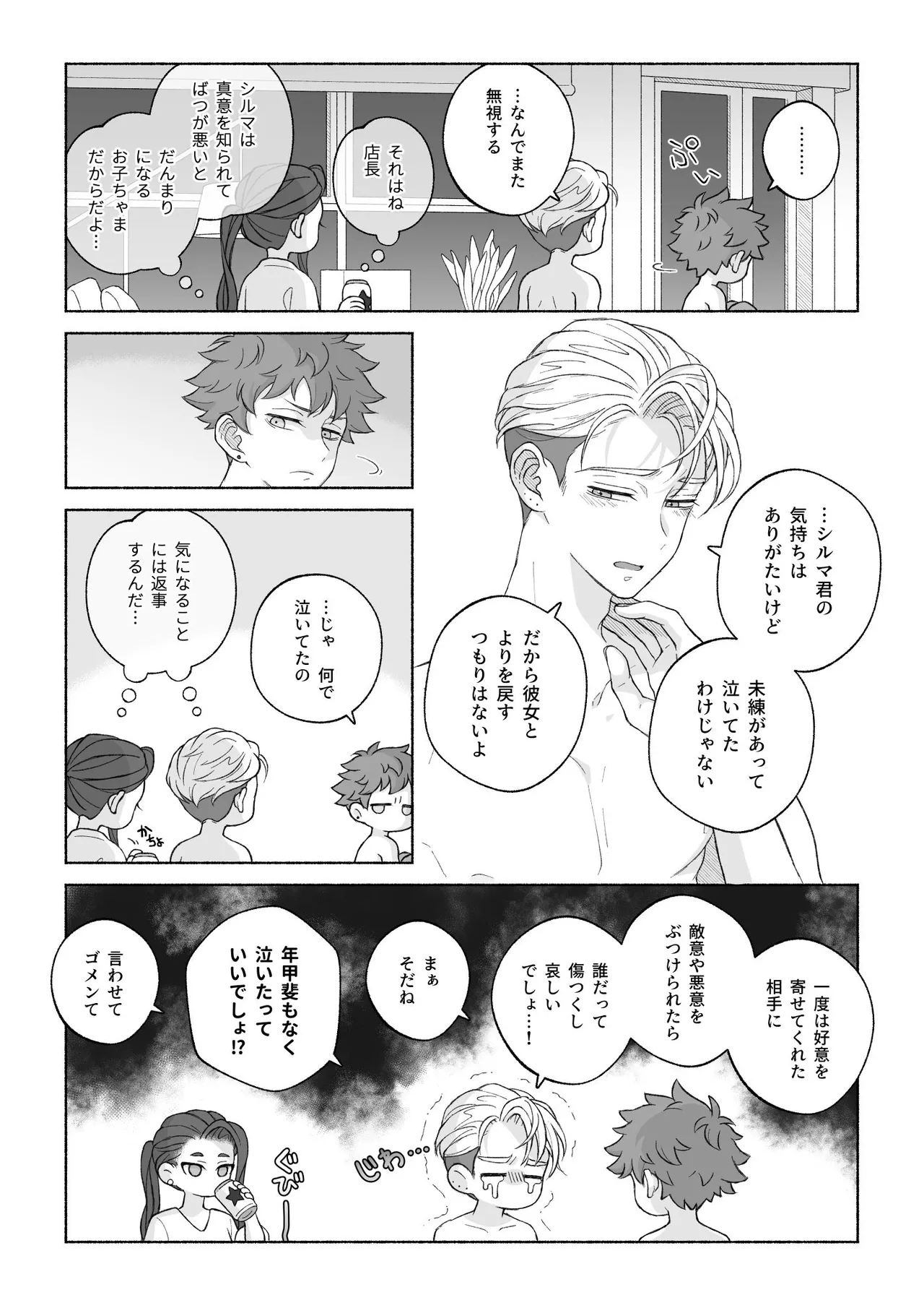 หน้า 107