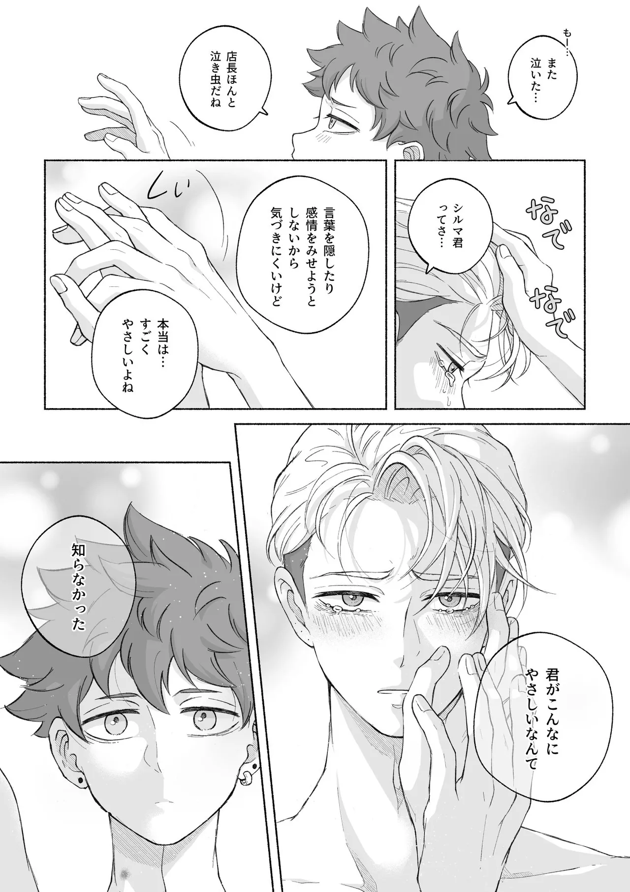 หน้า 108