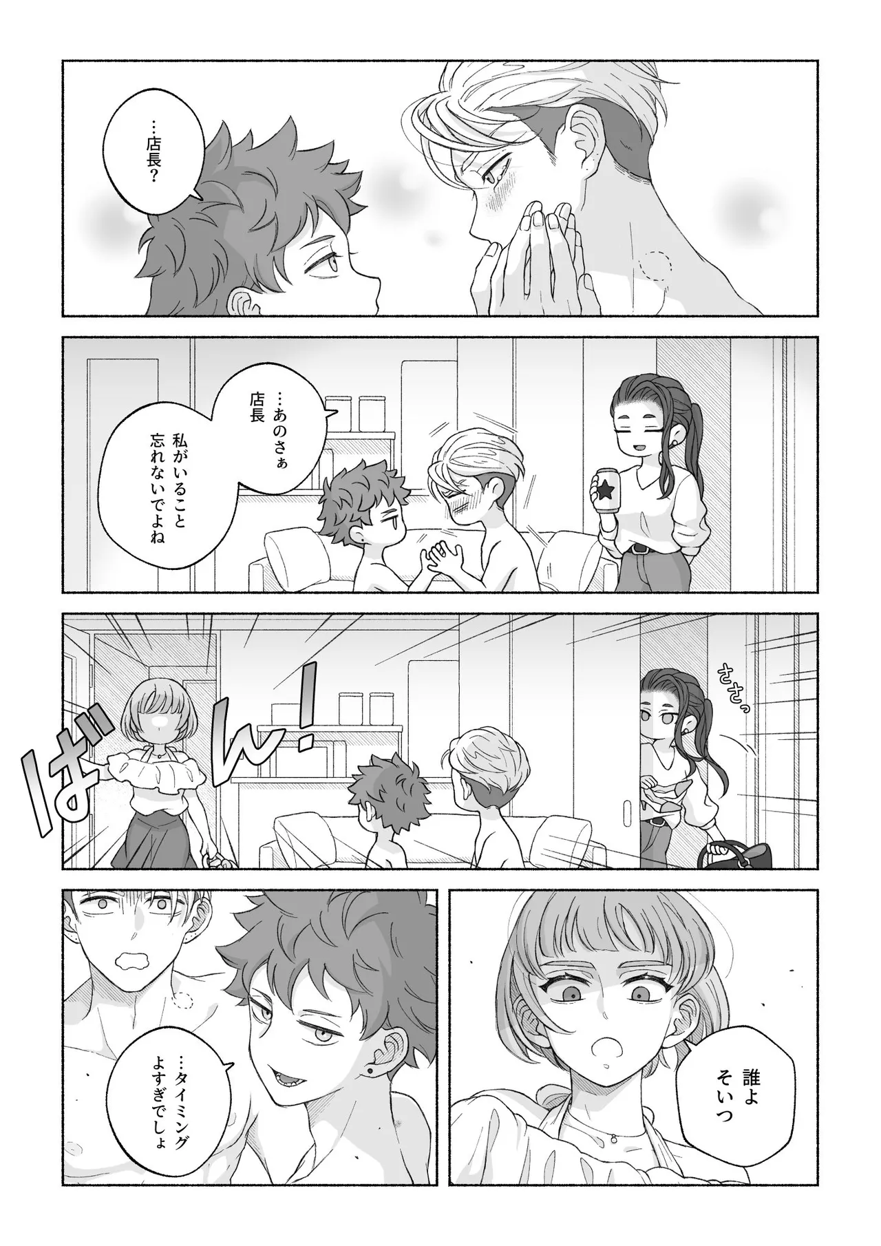 หน้า 109