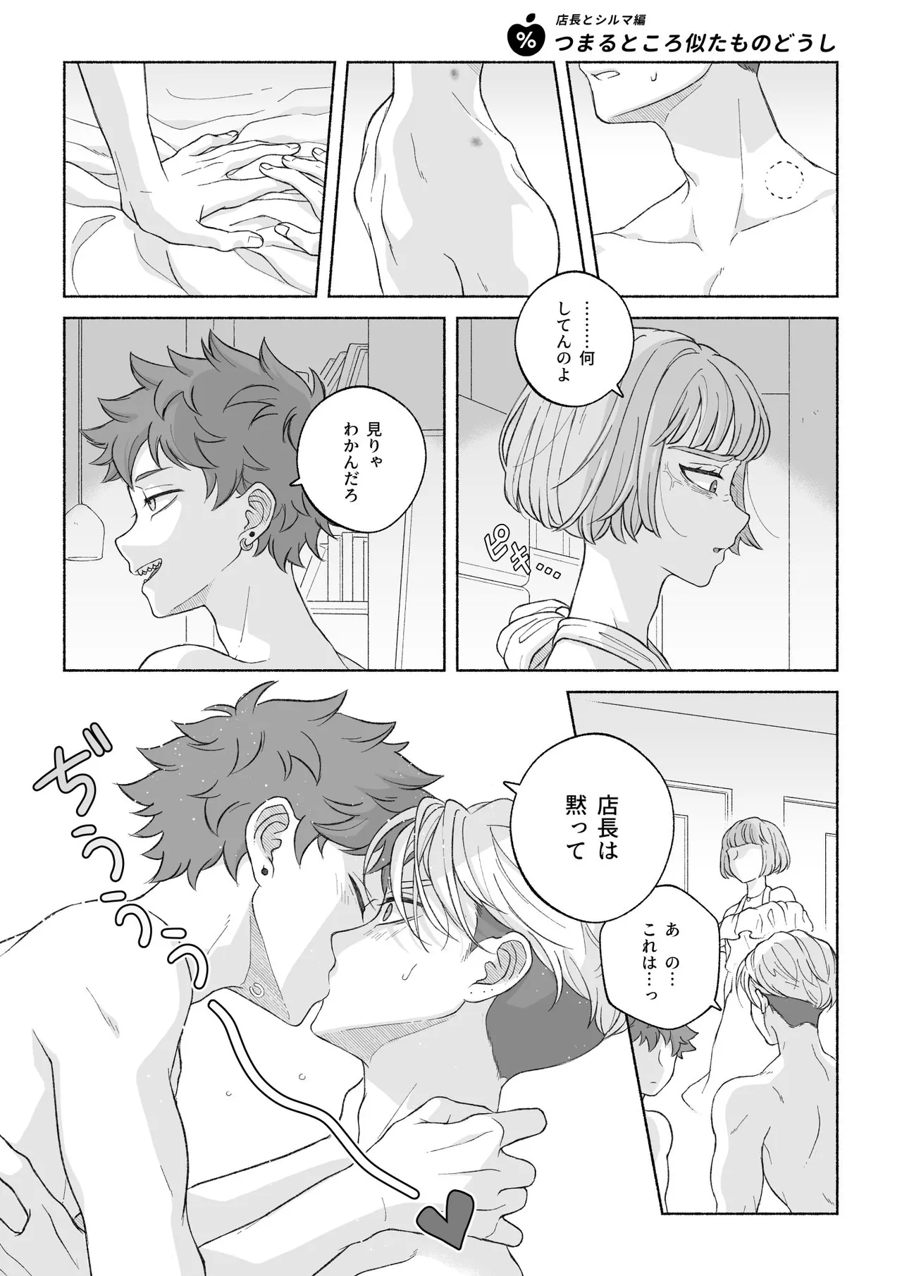 หน้า 110