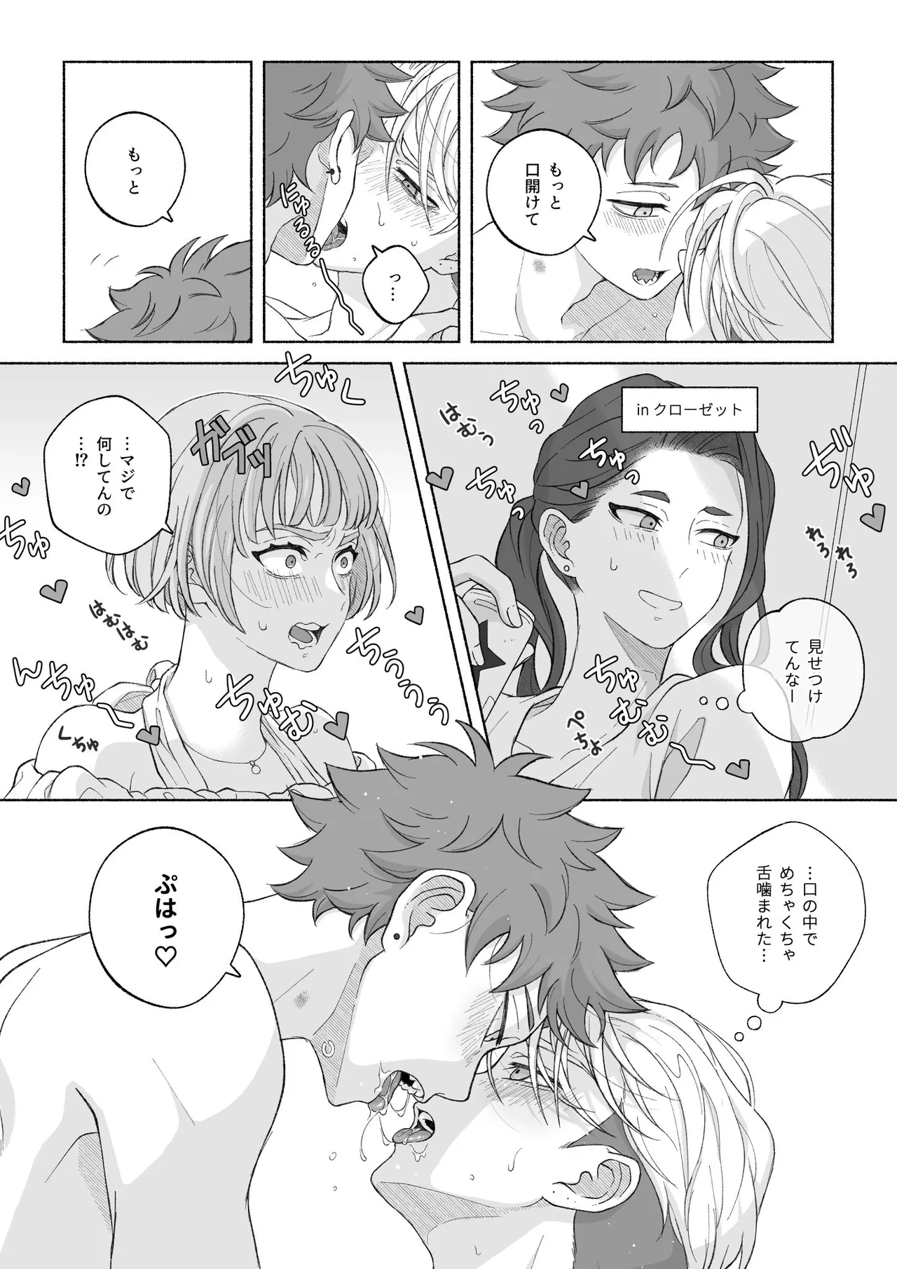 หน้า 111