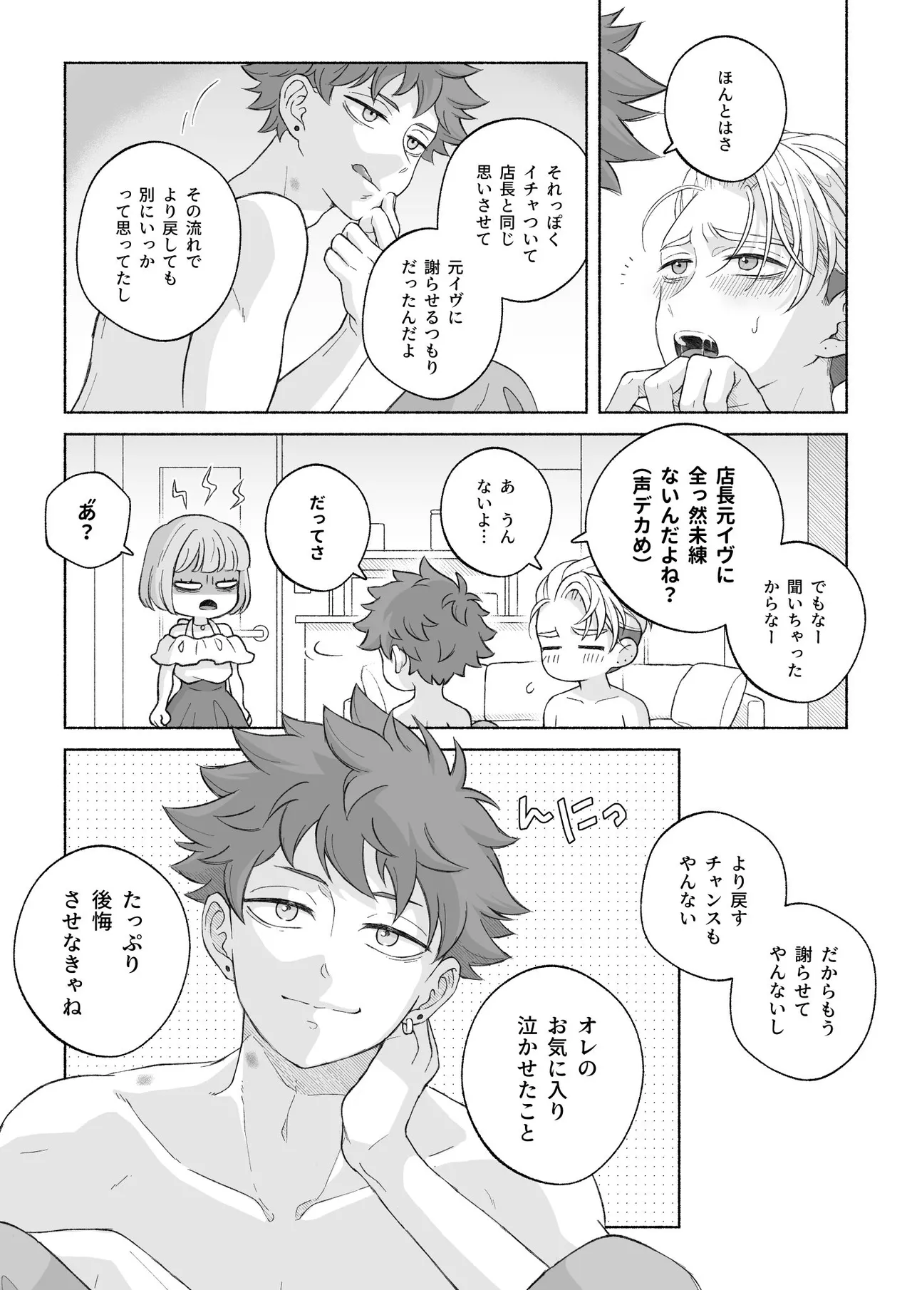 หน้า 112