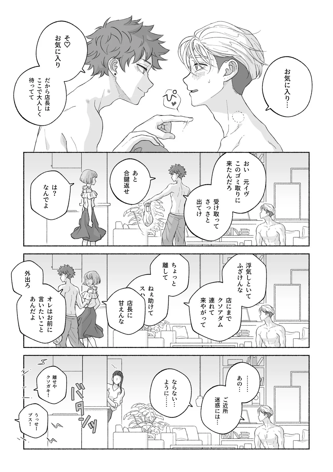 หน้า 113