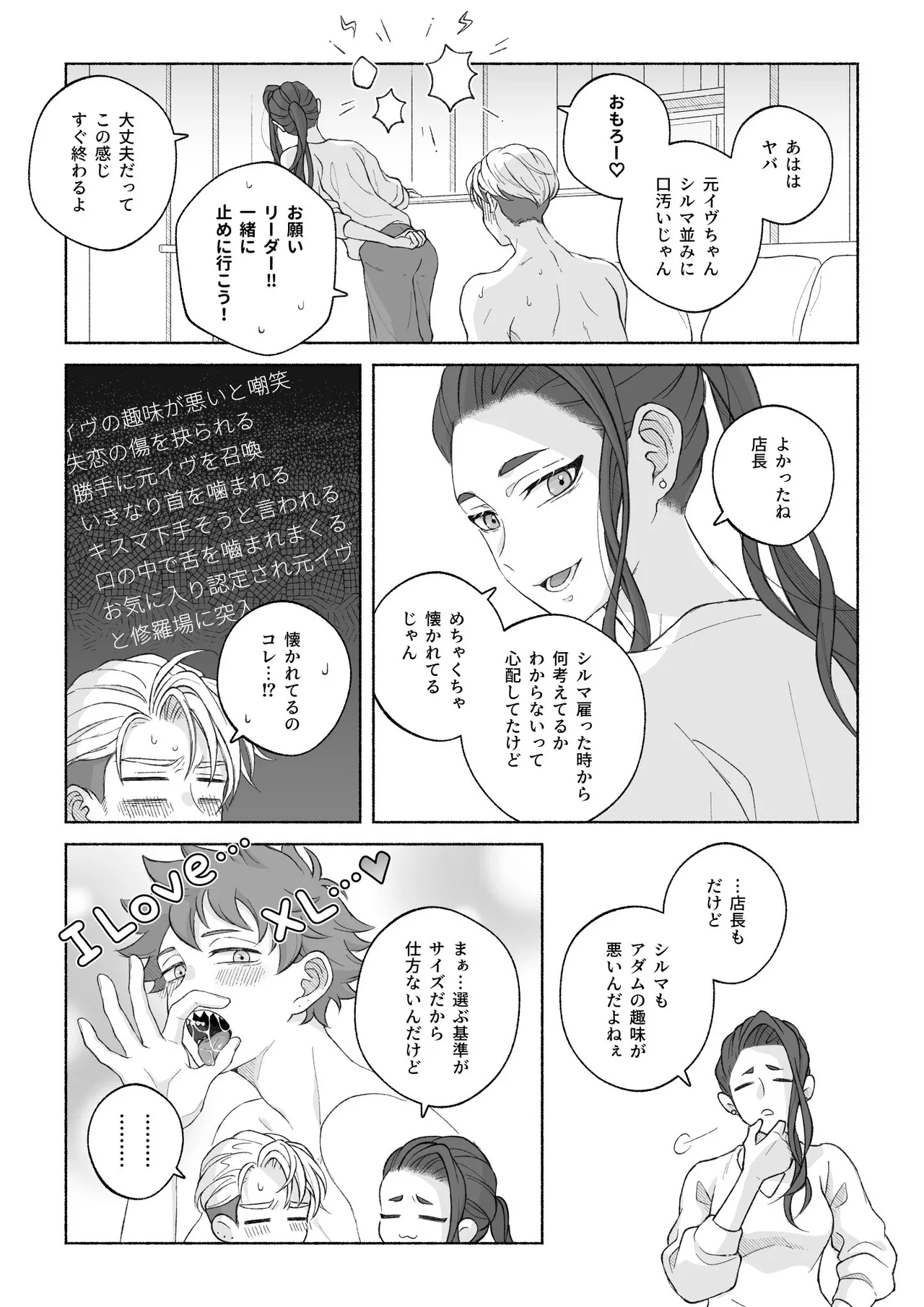 หน้า 114