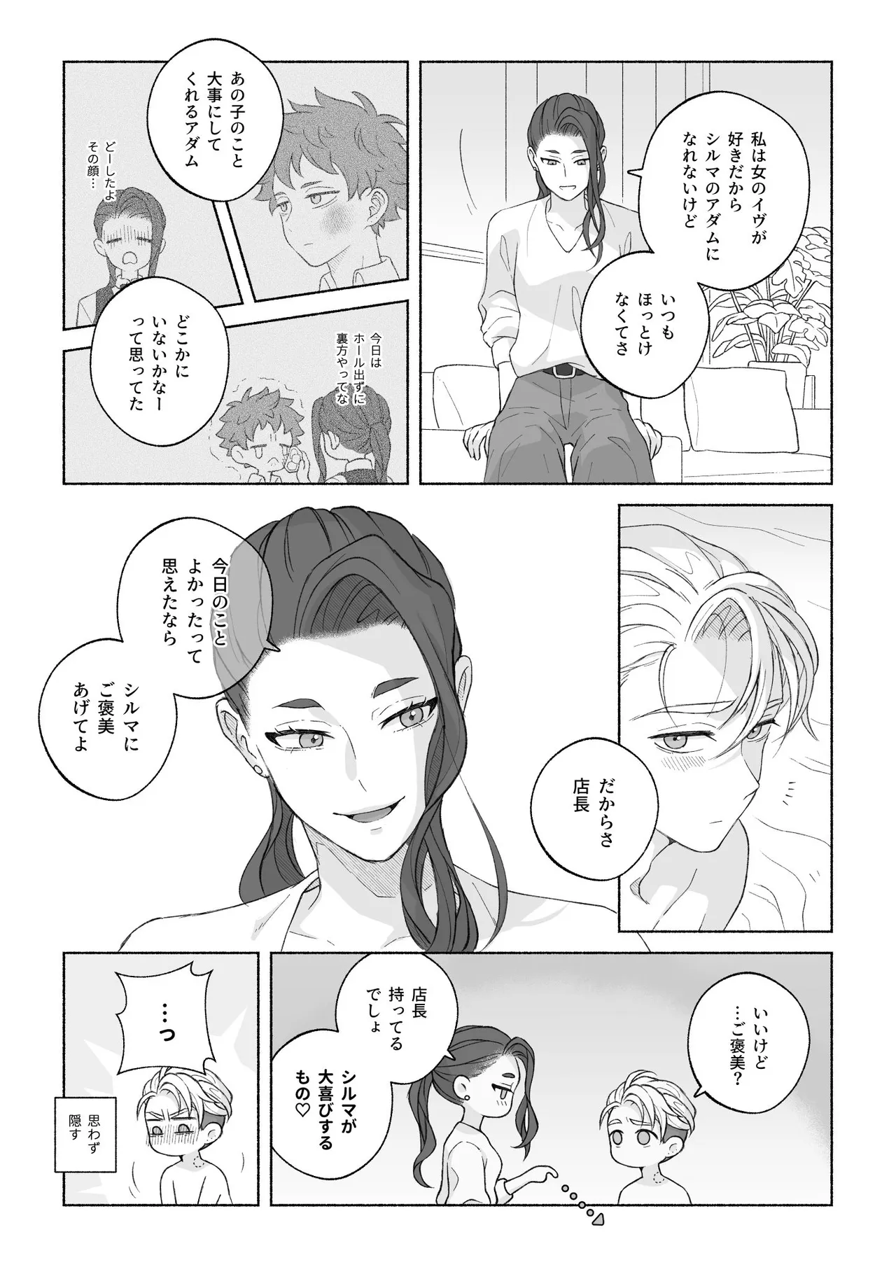 หน้า 115