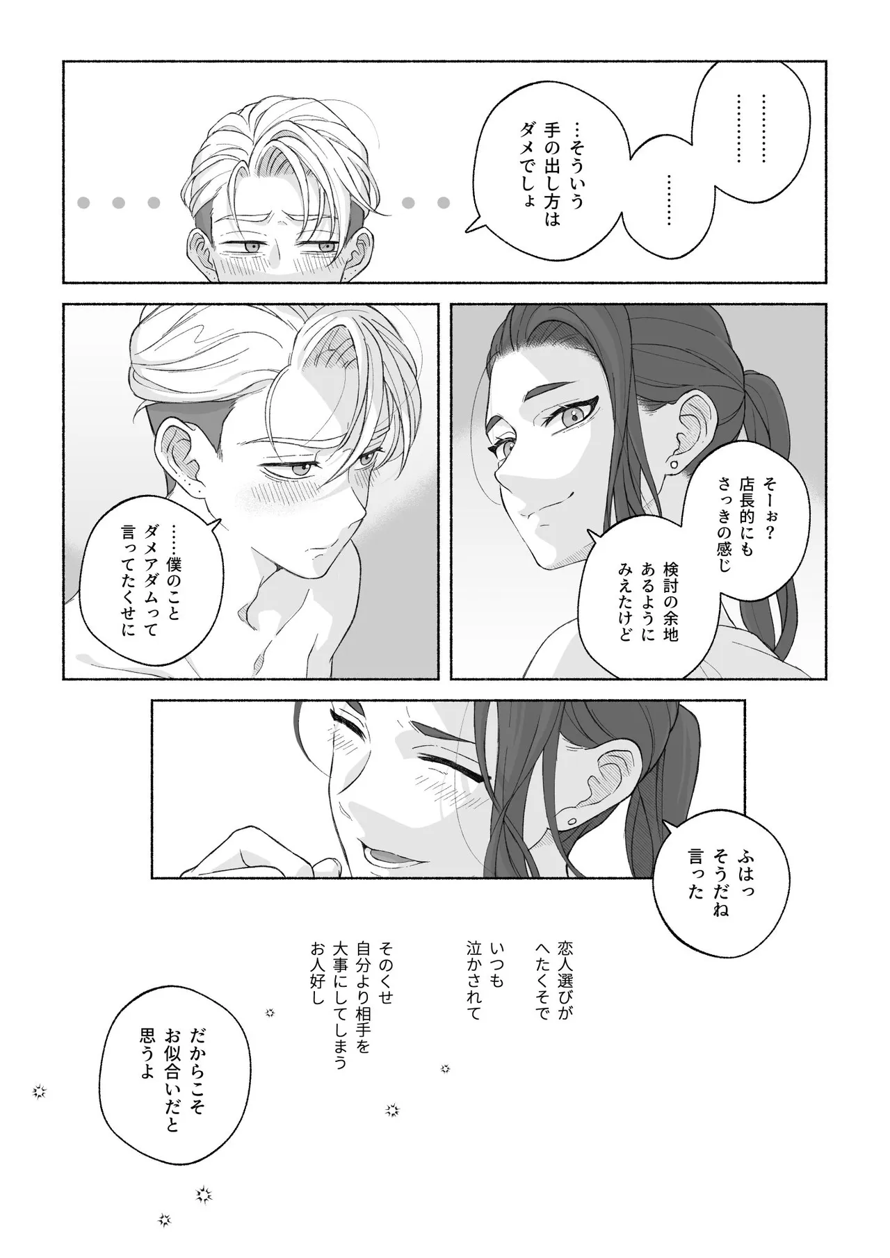 หน้า 116