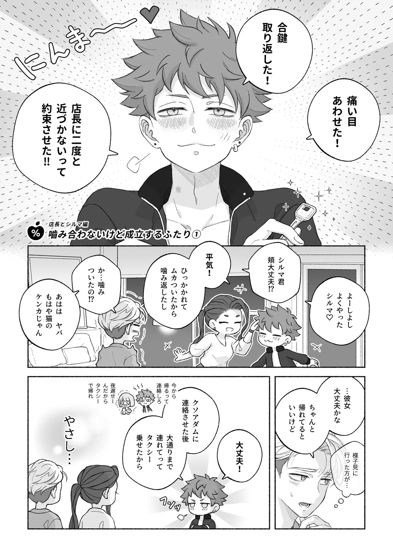 หน้า 118