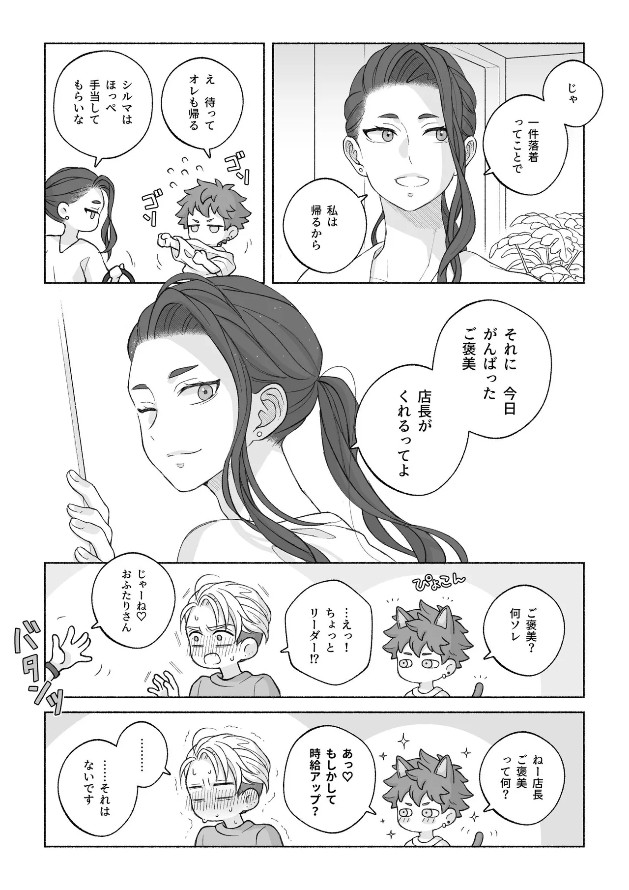 หน้า 119
