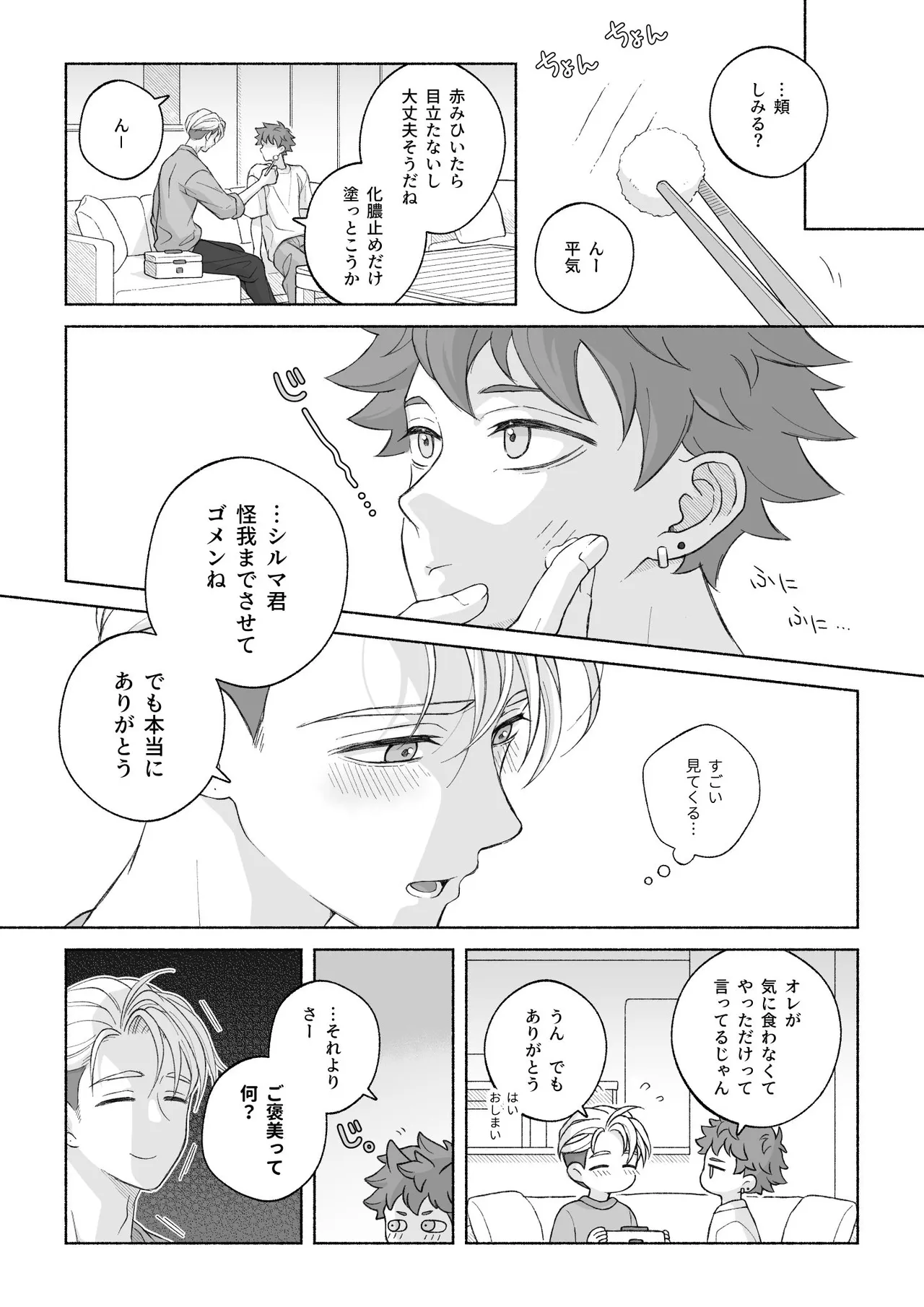 หน้า 120