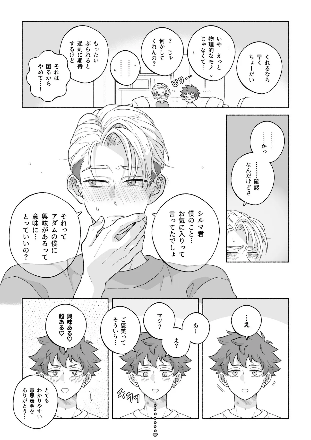 หน้า 121