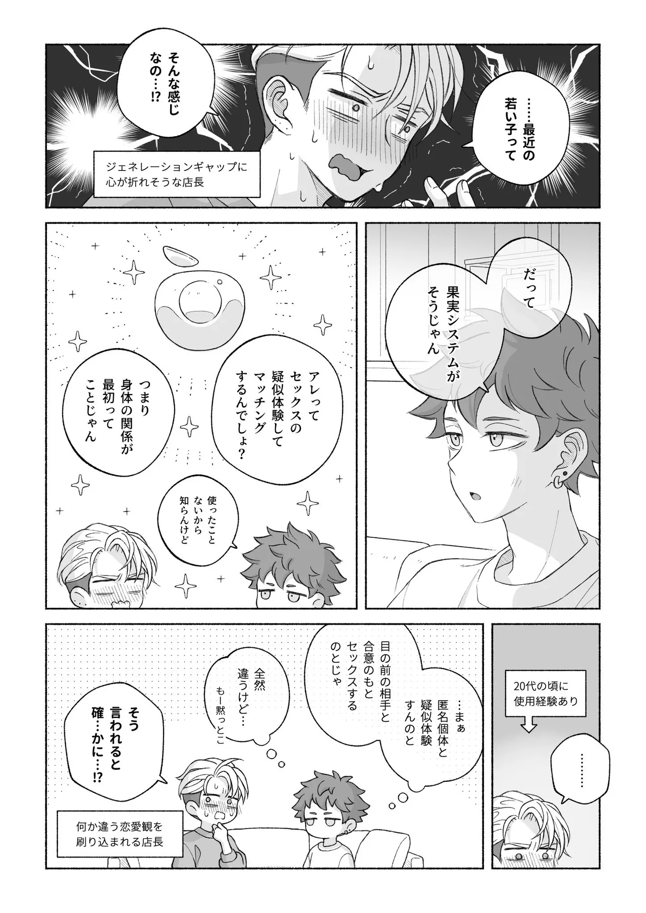 หน้า 123