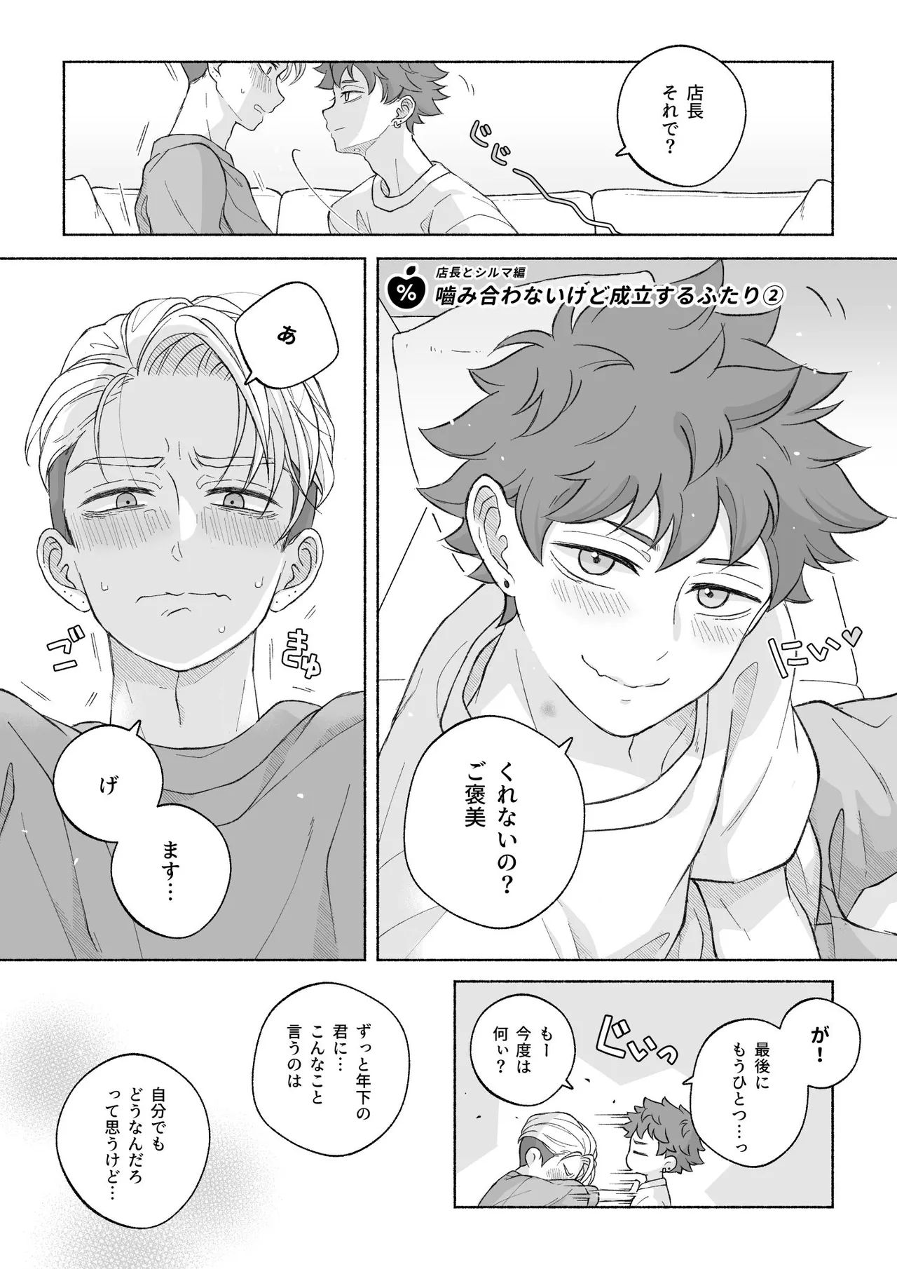 หน้า 124