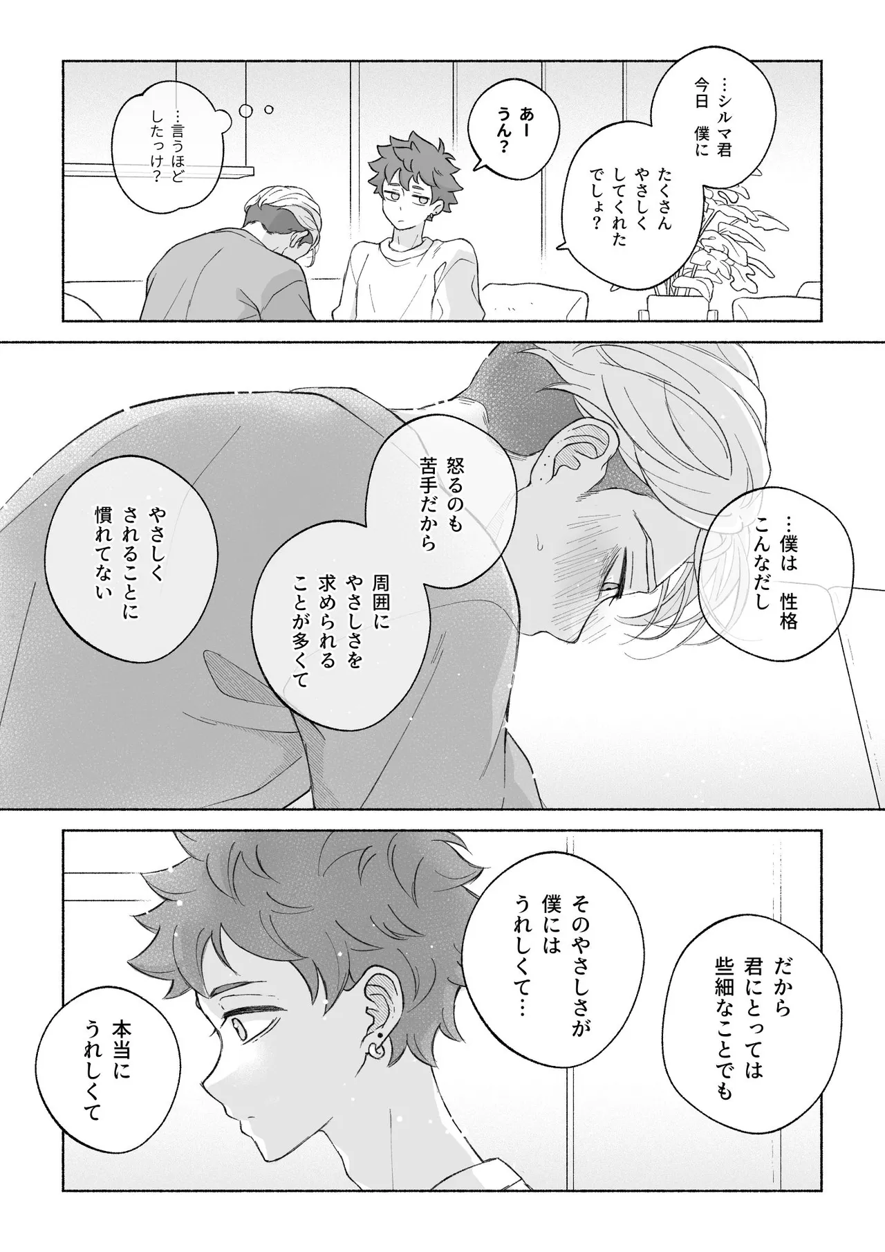 หน้า 125