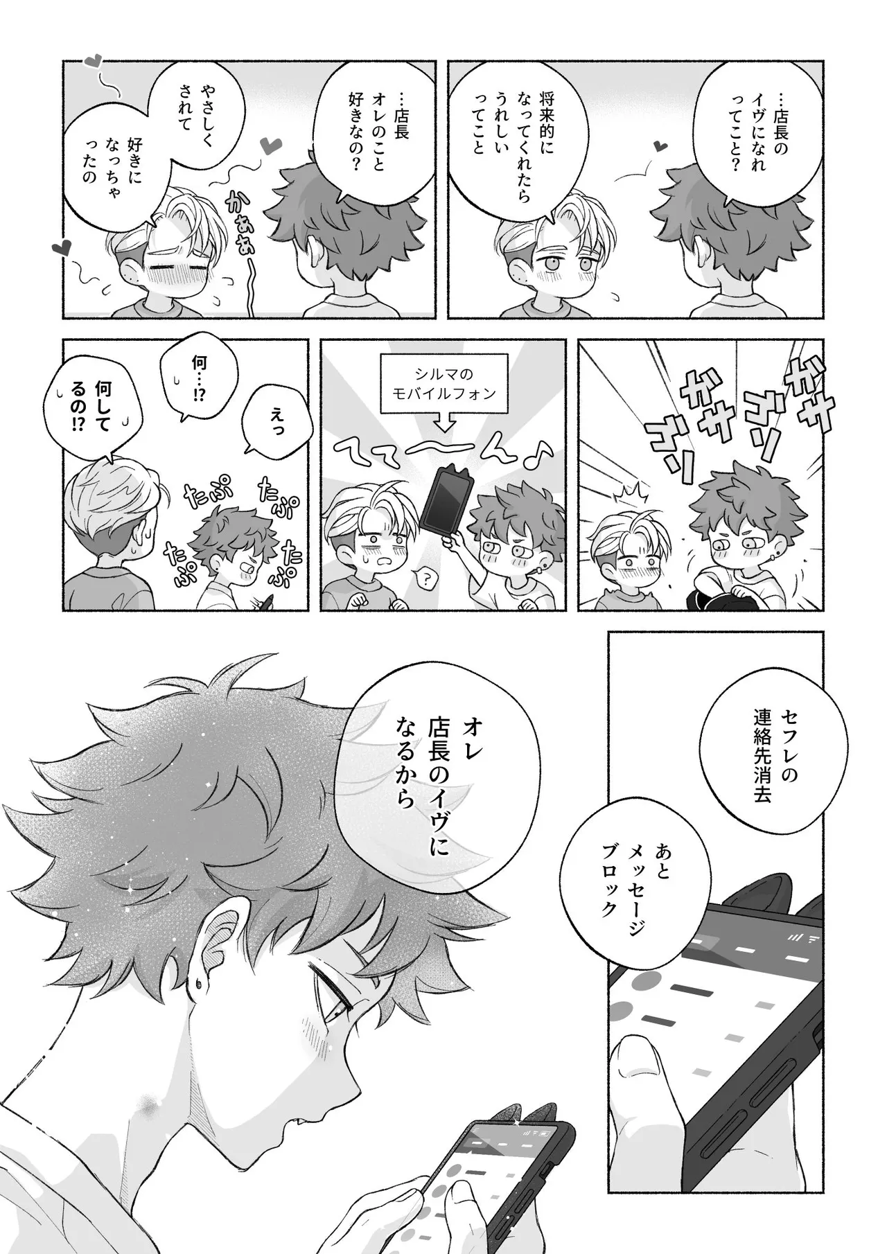 หน้า 127