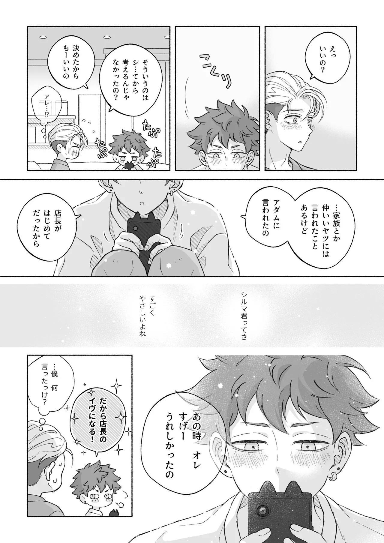 หน้า 128