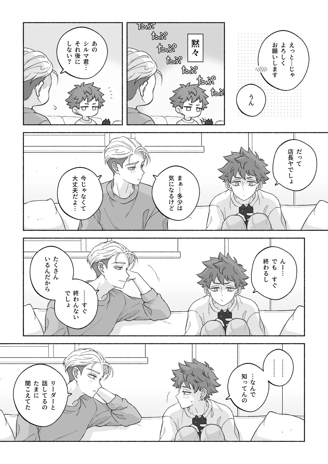 หน้า 129