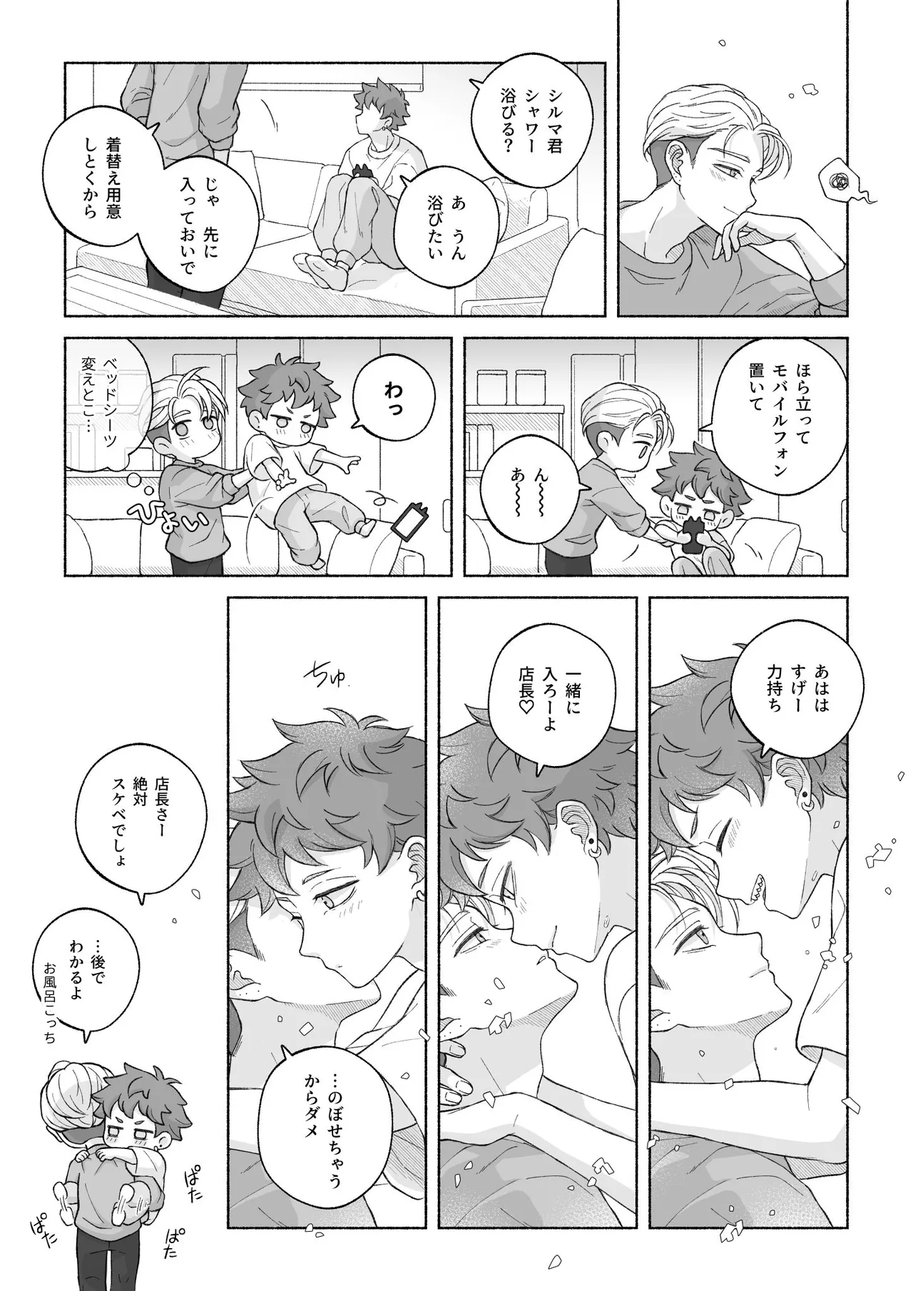 หน้า 130