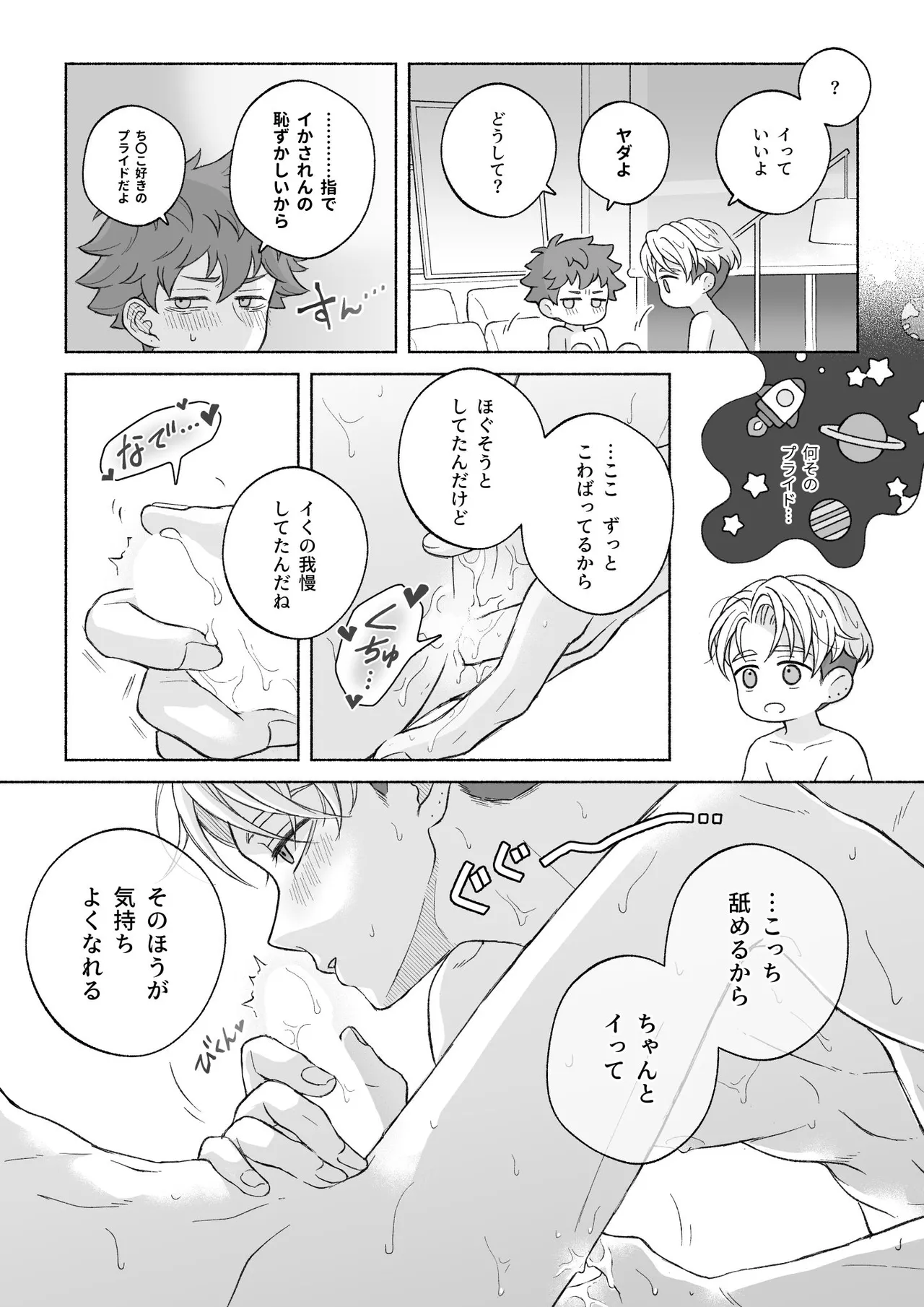 หน้า 133