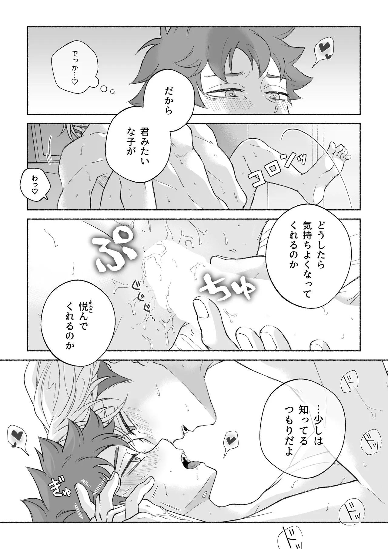 หน้า 136