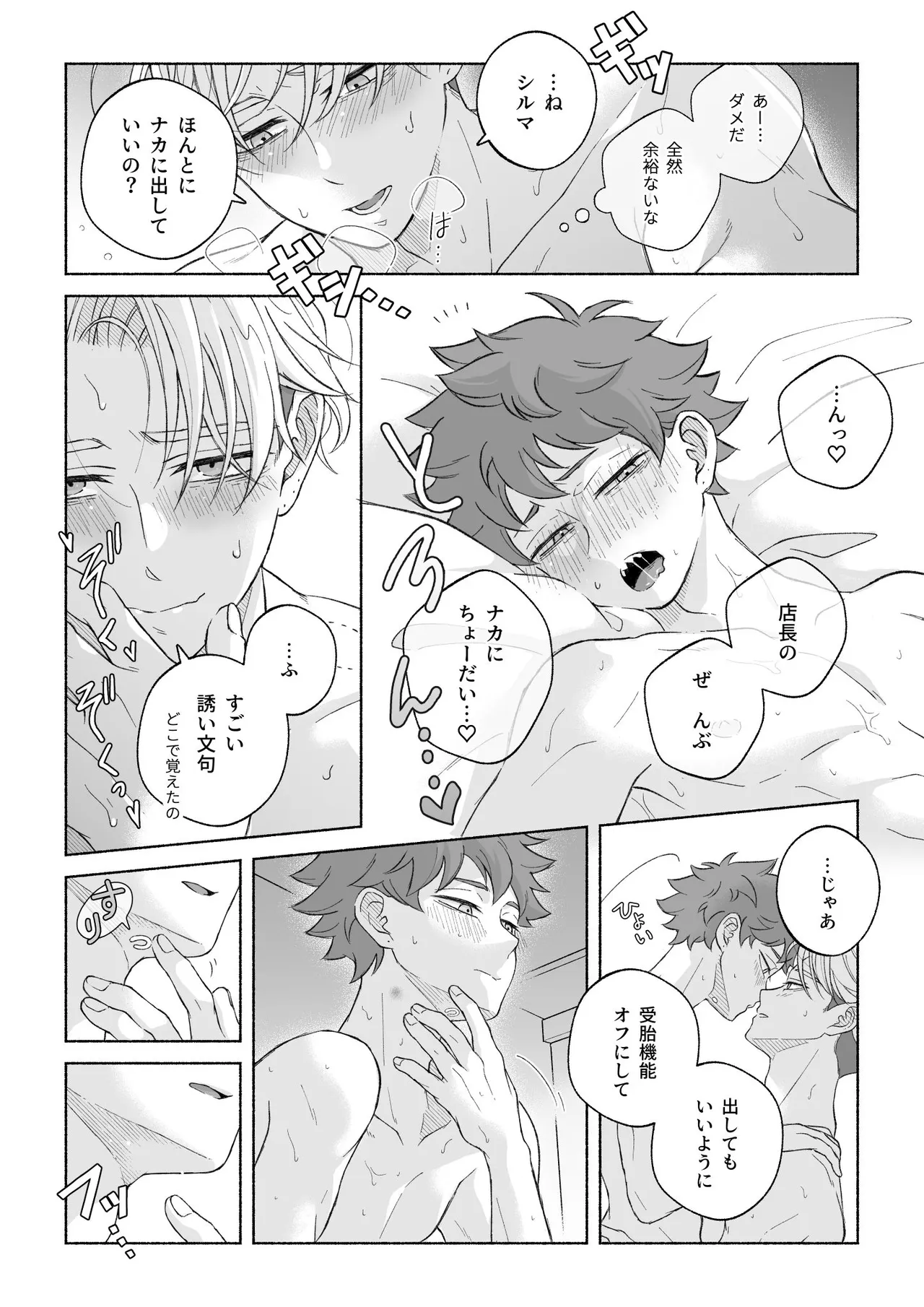 หน้า 139