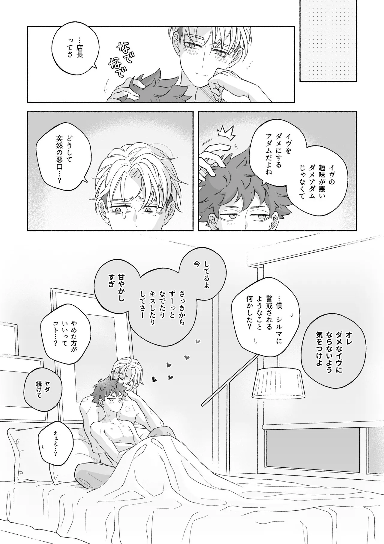 หน้า 144