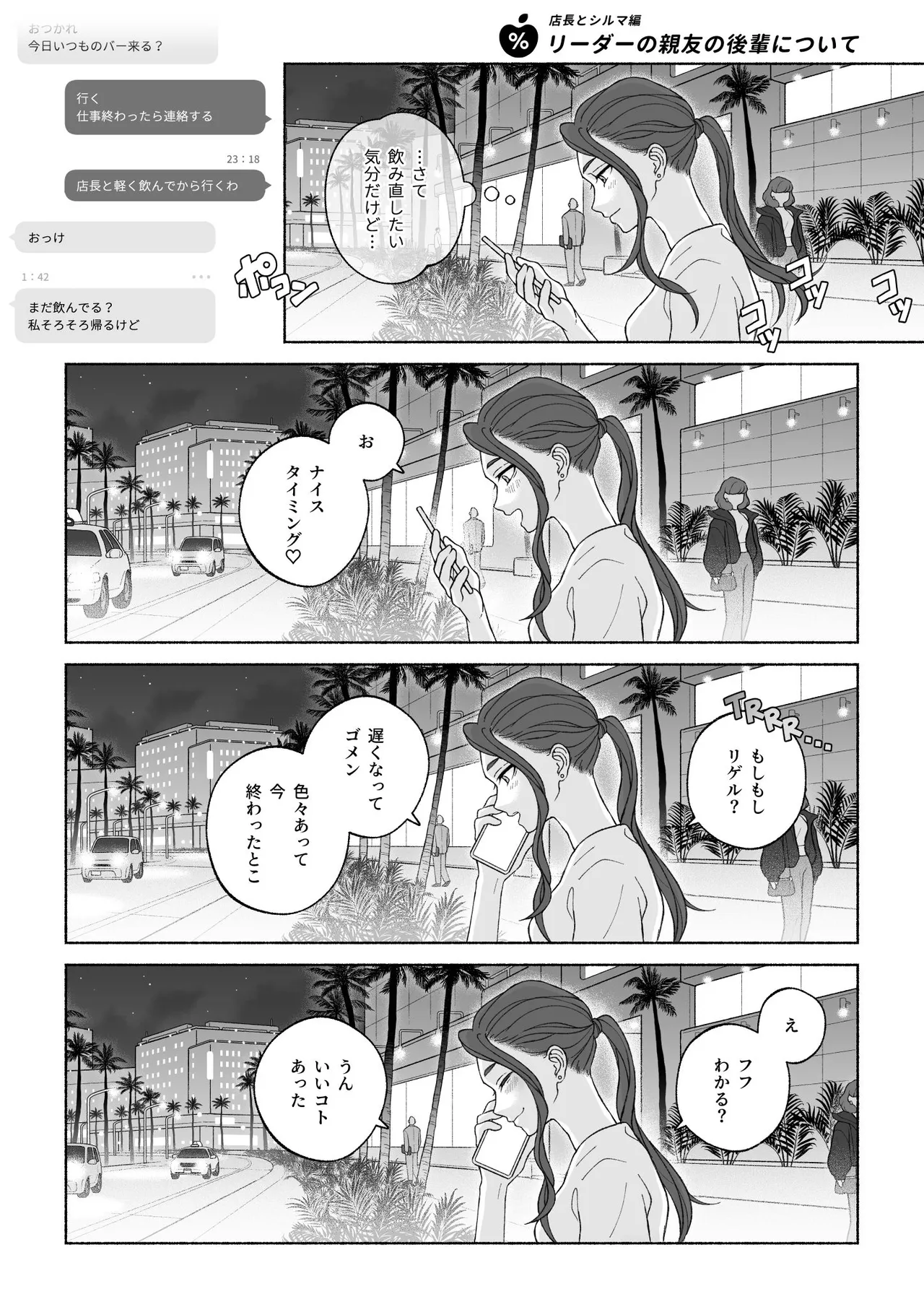 หน้า 146